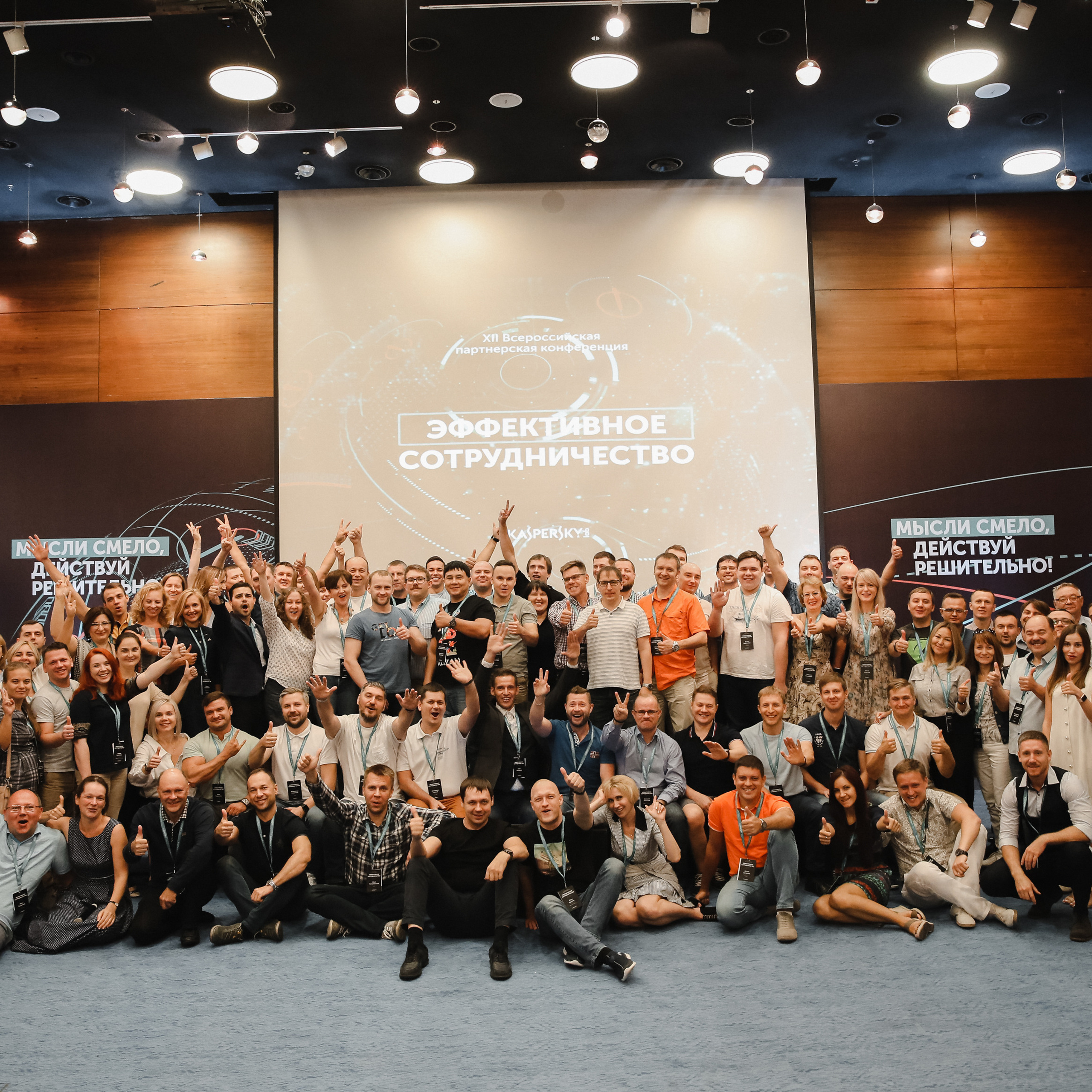 Лаборатория Касперского Грузия