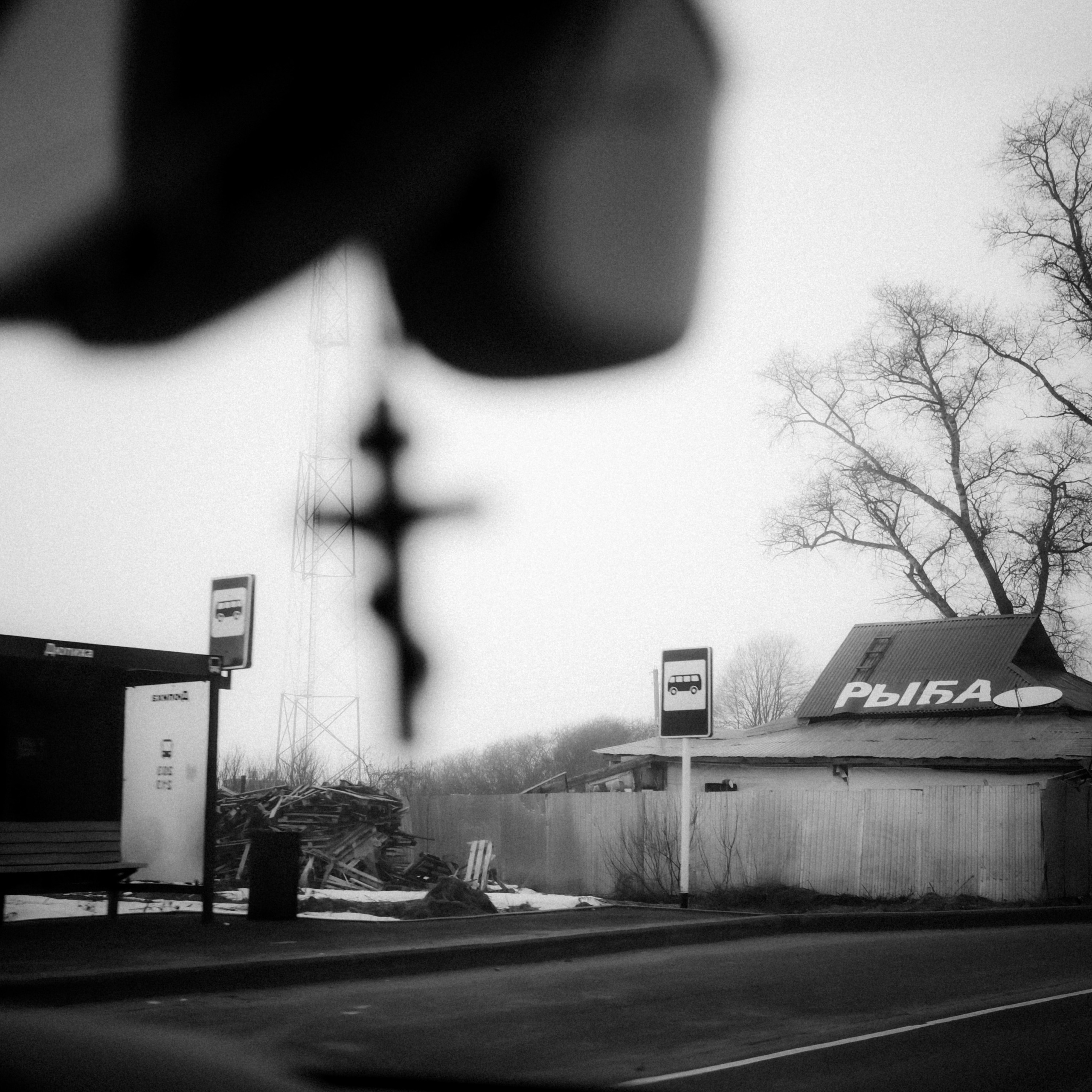 Kineshma, April 2022