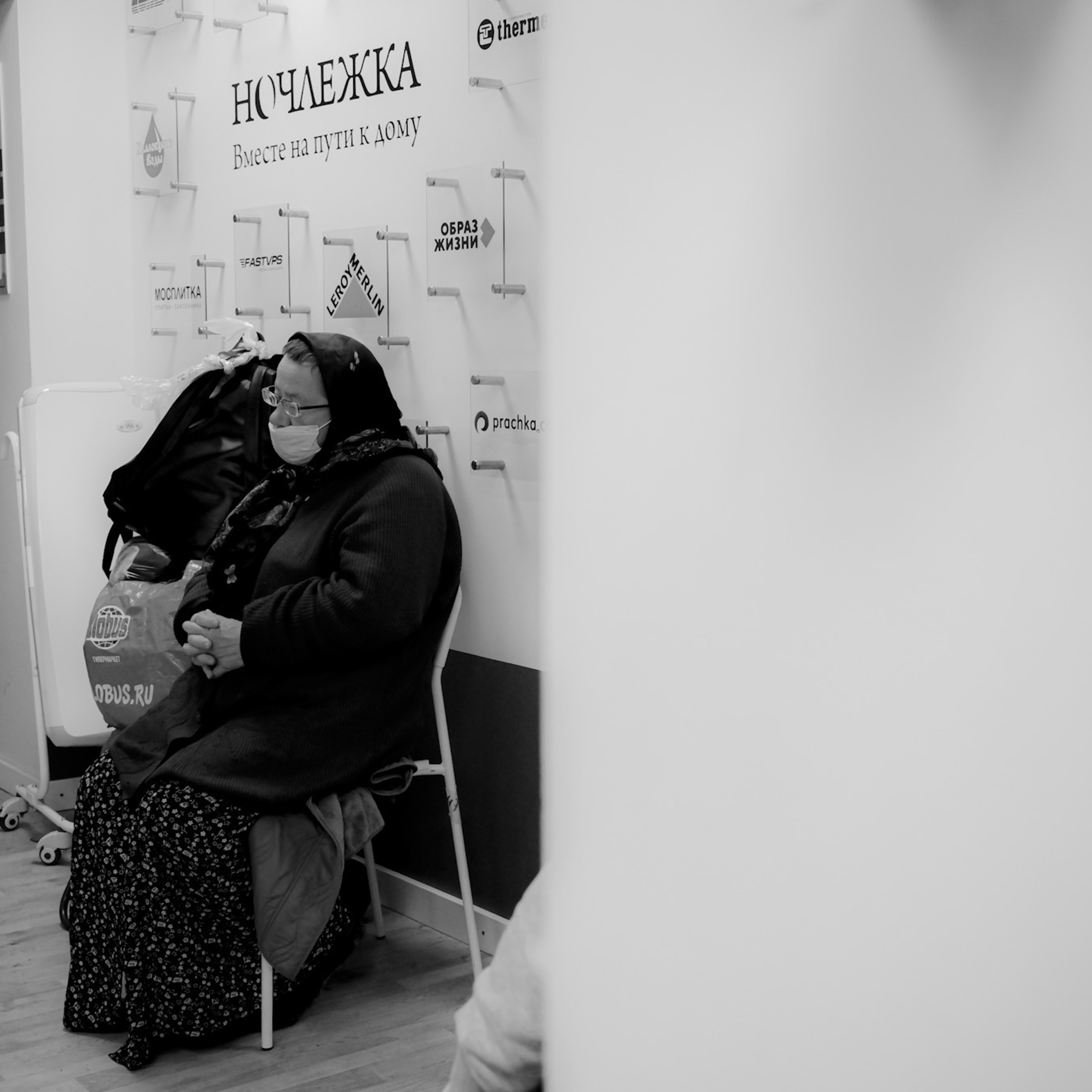 Women's day at Nochlezhka, September 2022