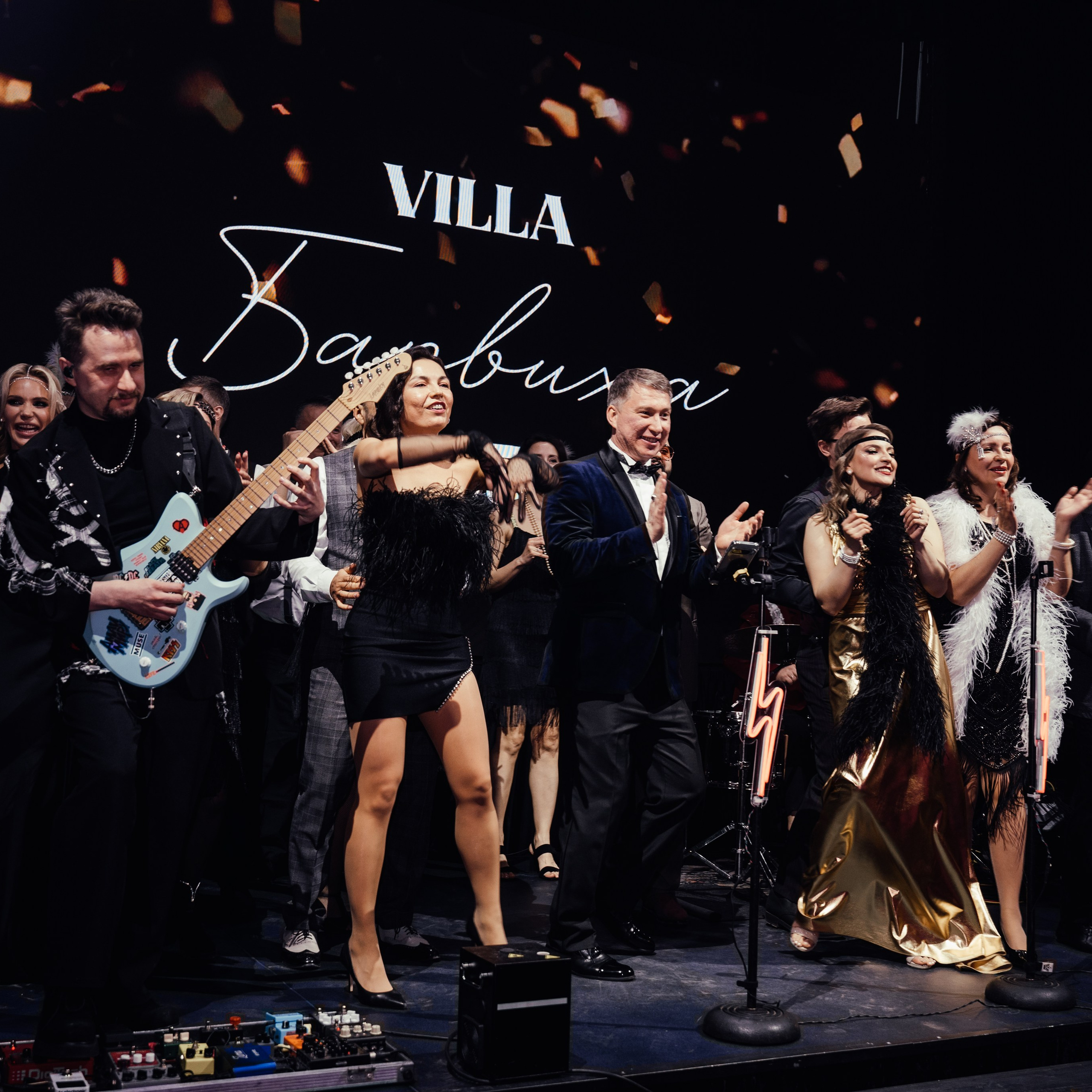 Мероприятие