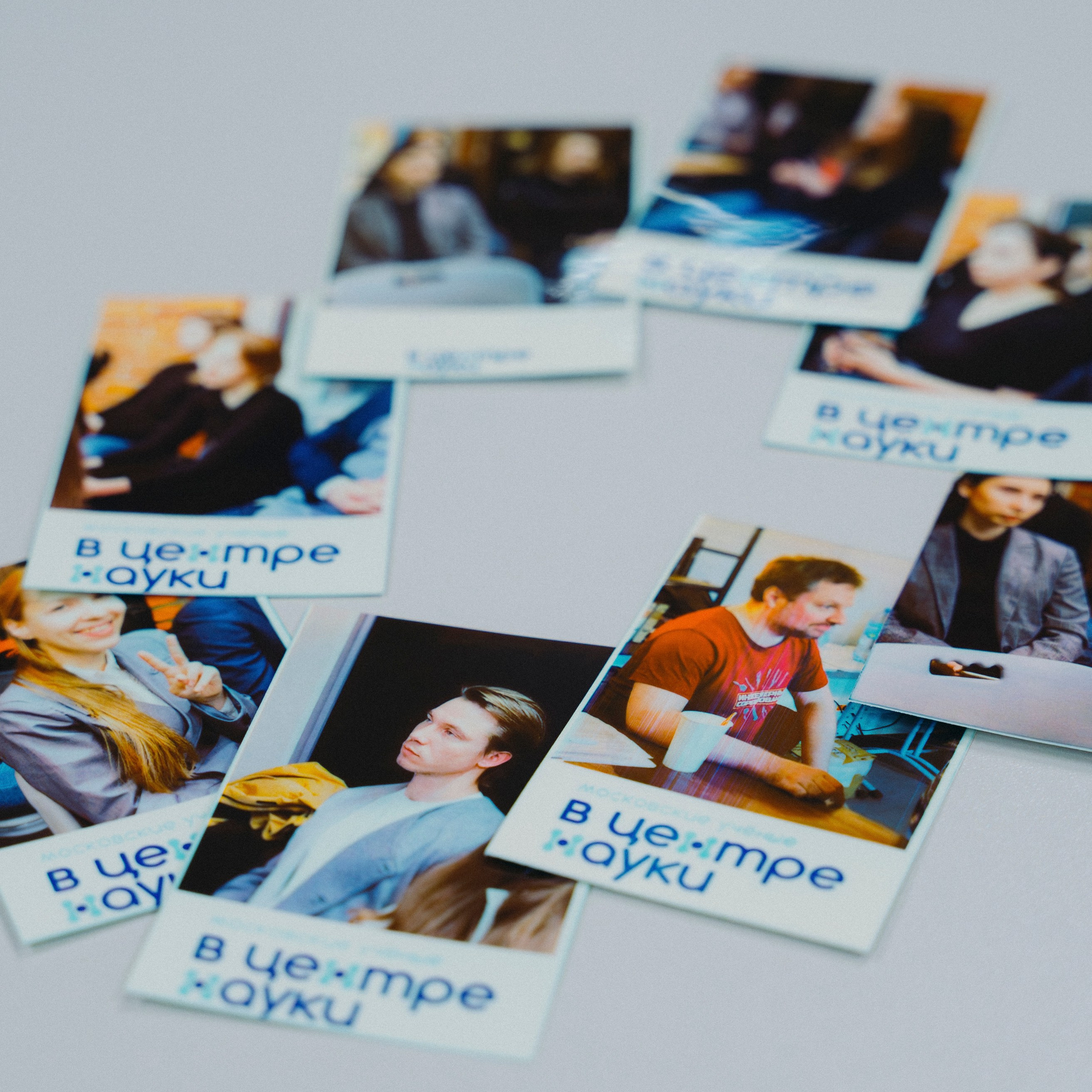 ЦПМ: молодые ученые