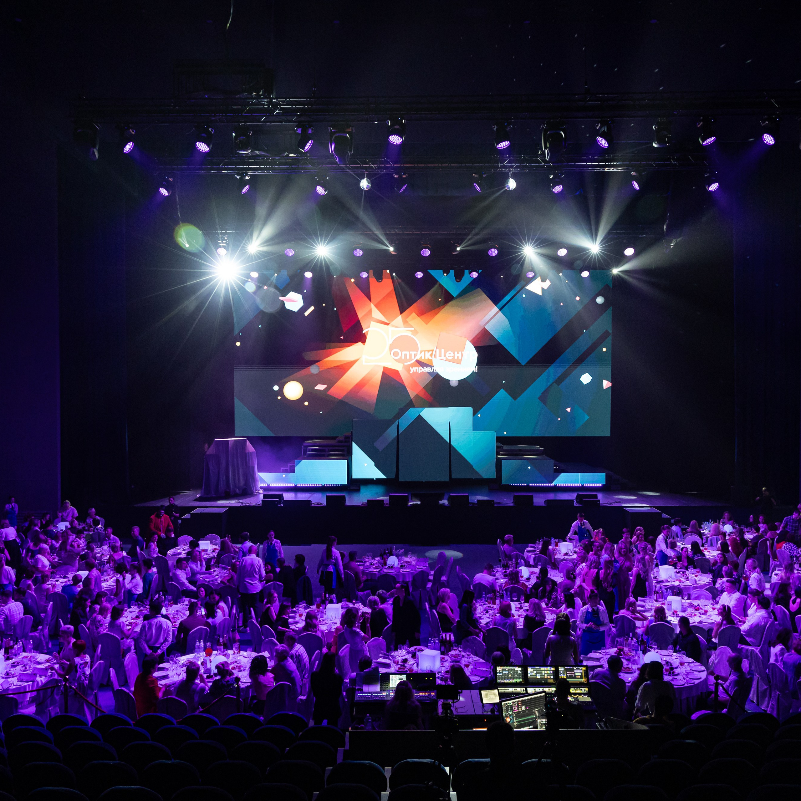 Оптик центр 25 лет