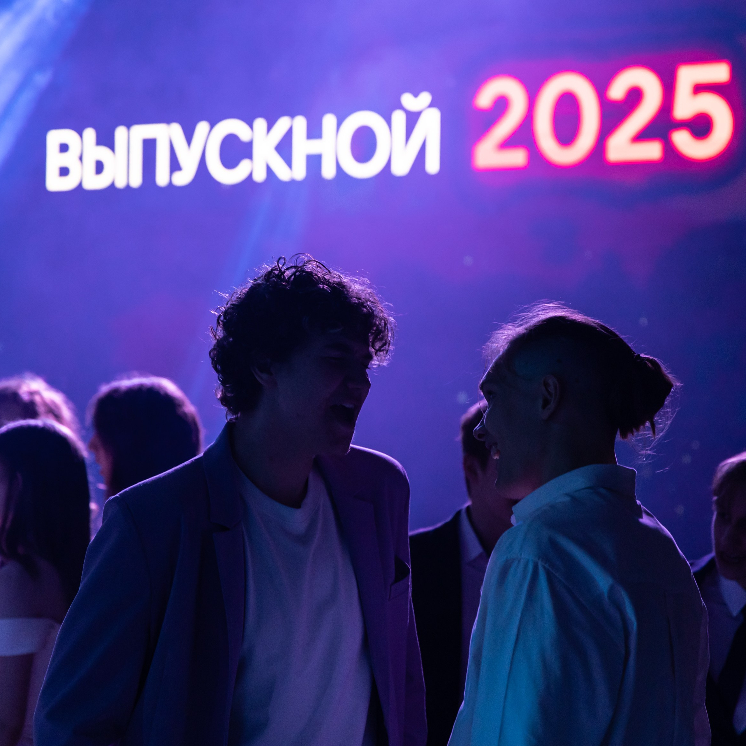 Выпускной: Гимназия1