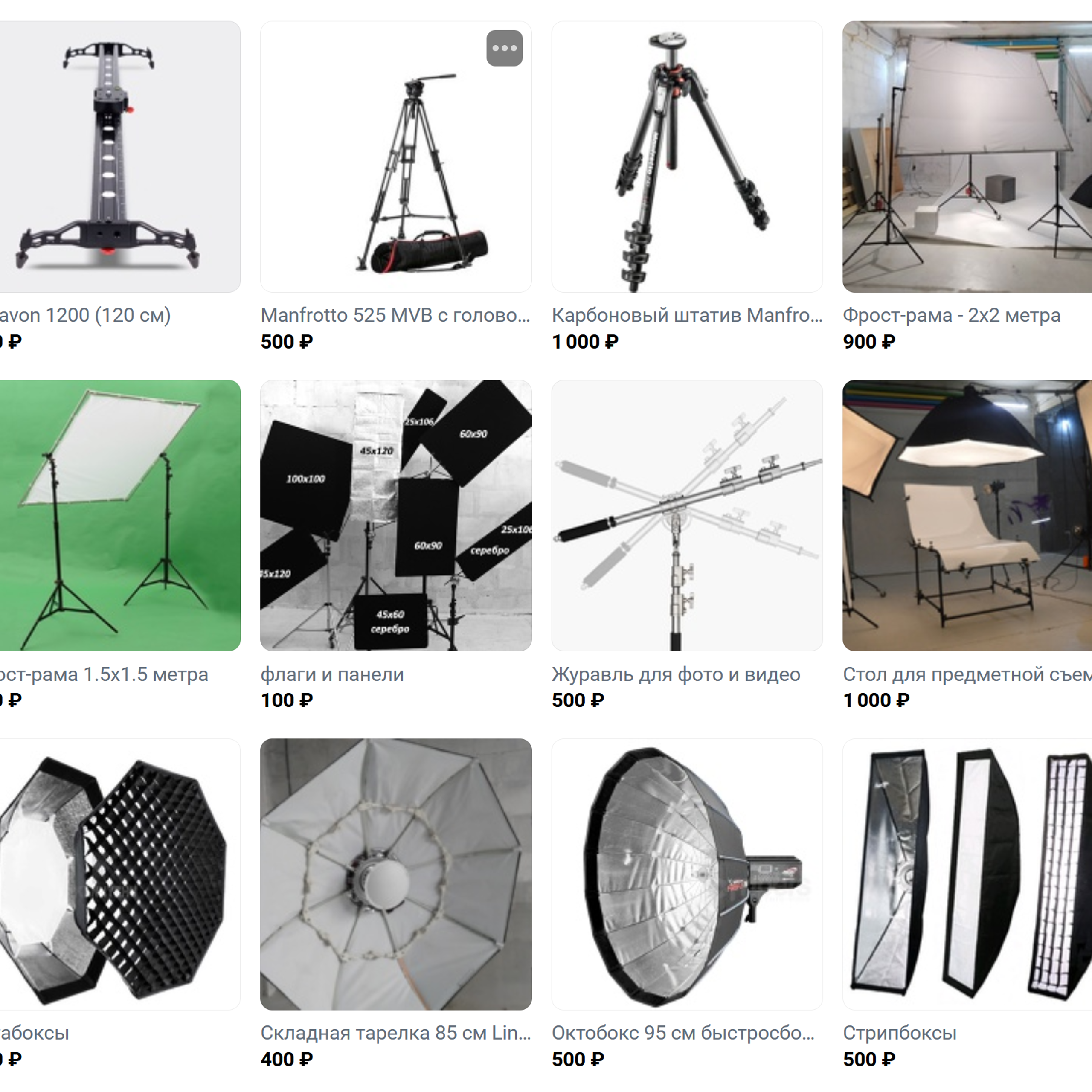Прокат, аренда оборудования для фото и видео съемки в Кирове, фотостудия Река Времени. 