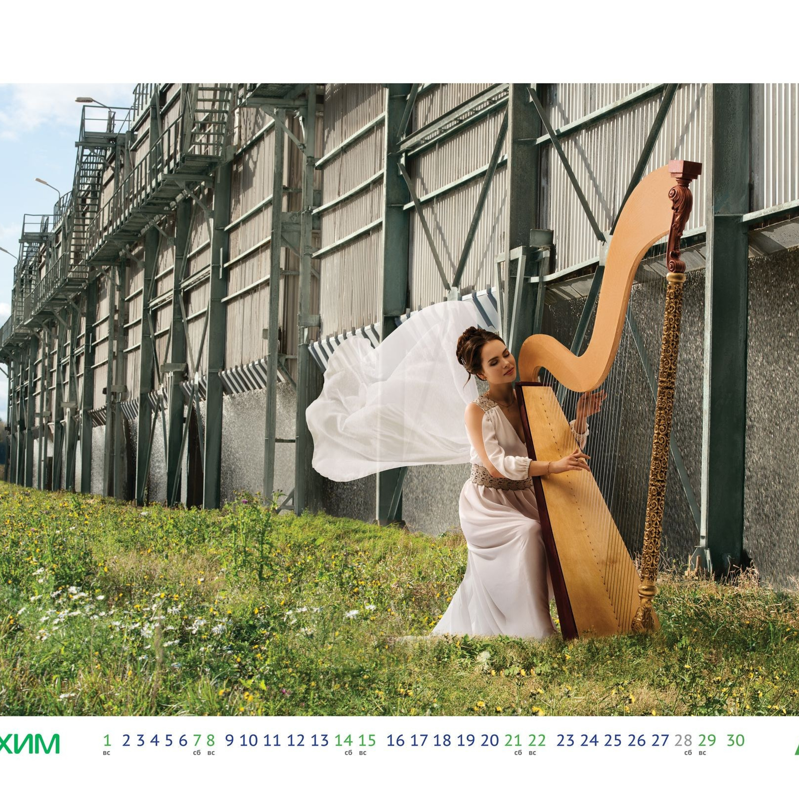 Корпоративные календари для бизнеса. Фотограф/оператор для бизнеса в Кирове — Андрей Гурьянов