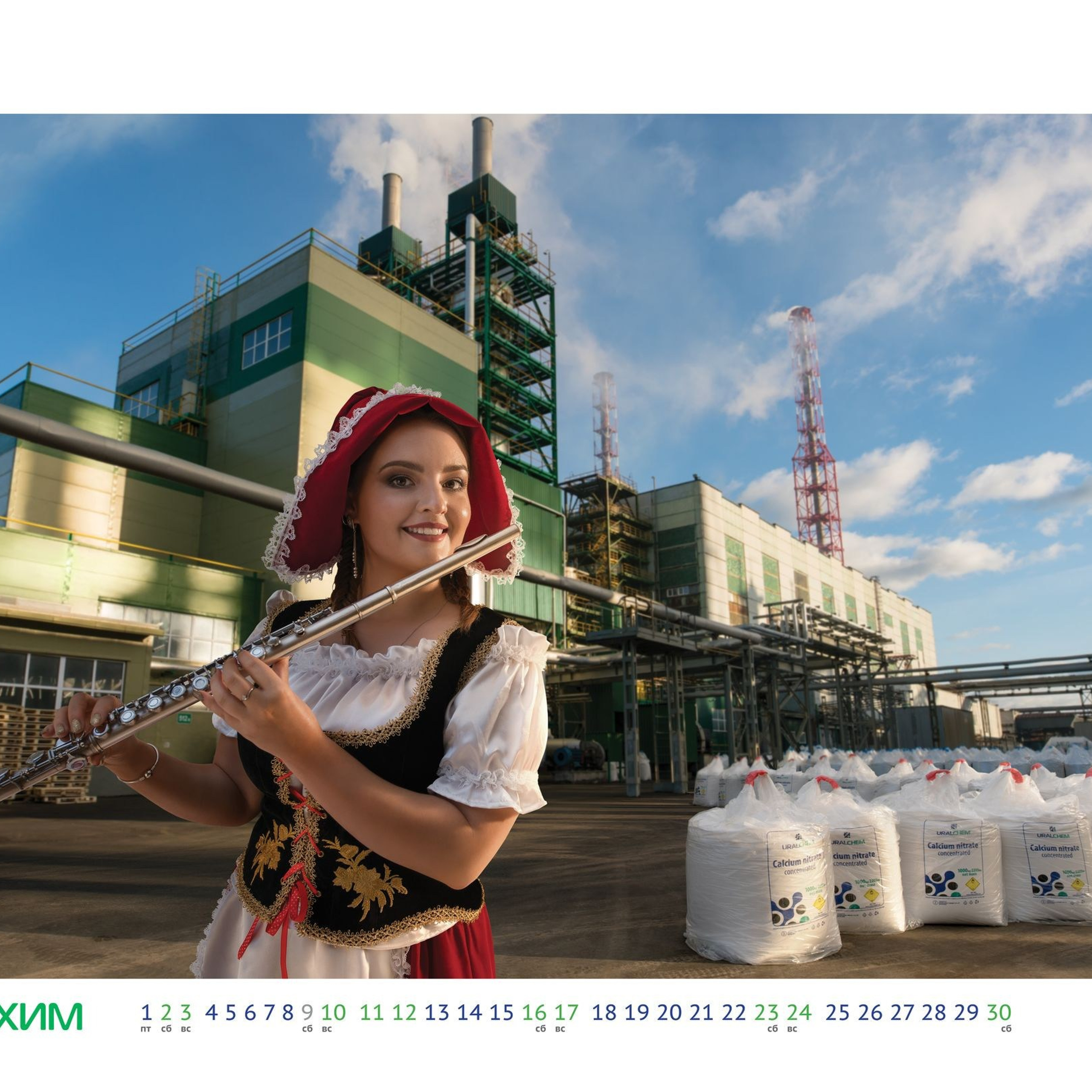 Корпоративные календари для бизнеса. Фотограф/оператор для бизнеса в Кирове — Андрей Гурьянов