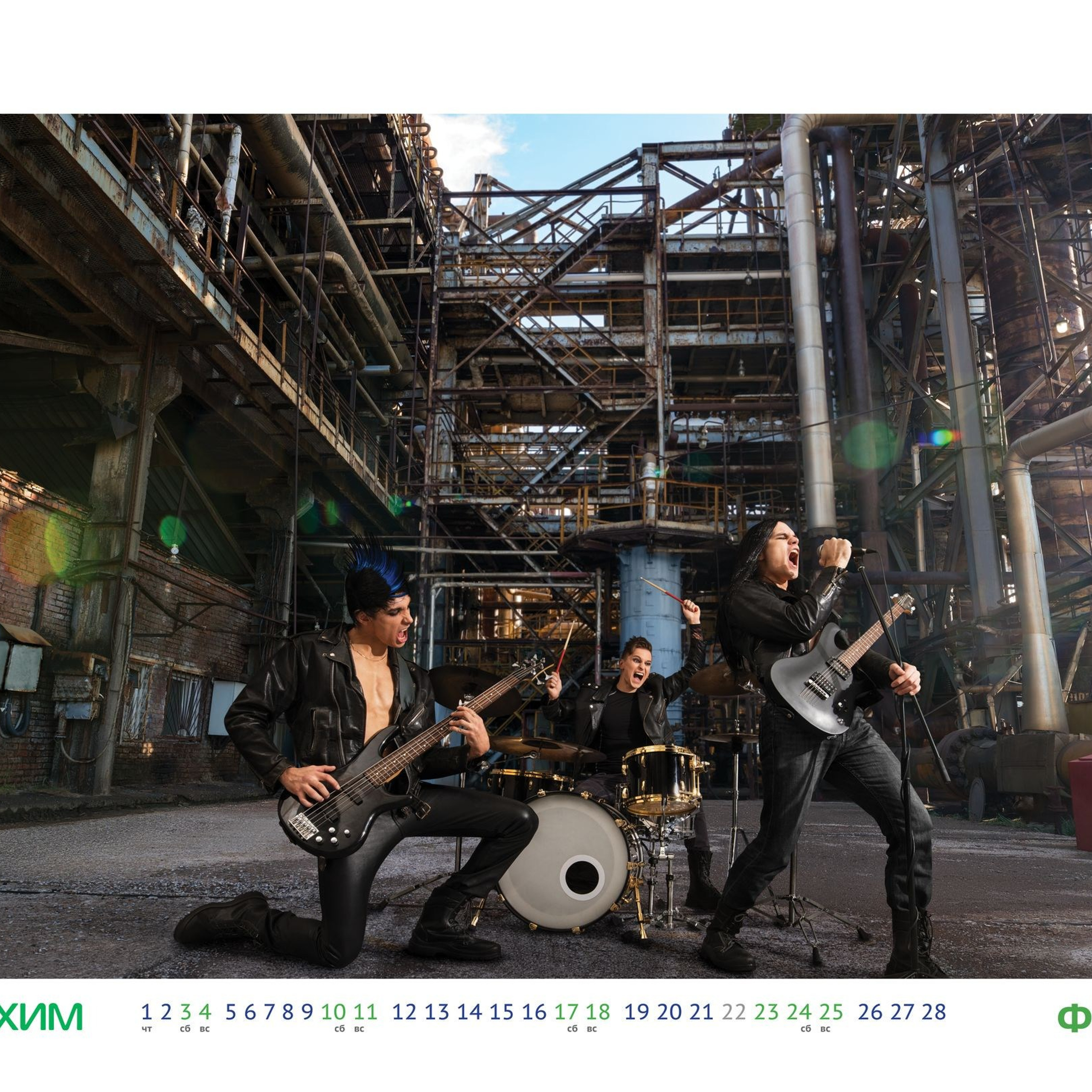 Корпоративные календари для бизнеса. Фотограф/оператор для бизнеса в Кирове — Андрей Гурьянов