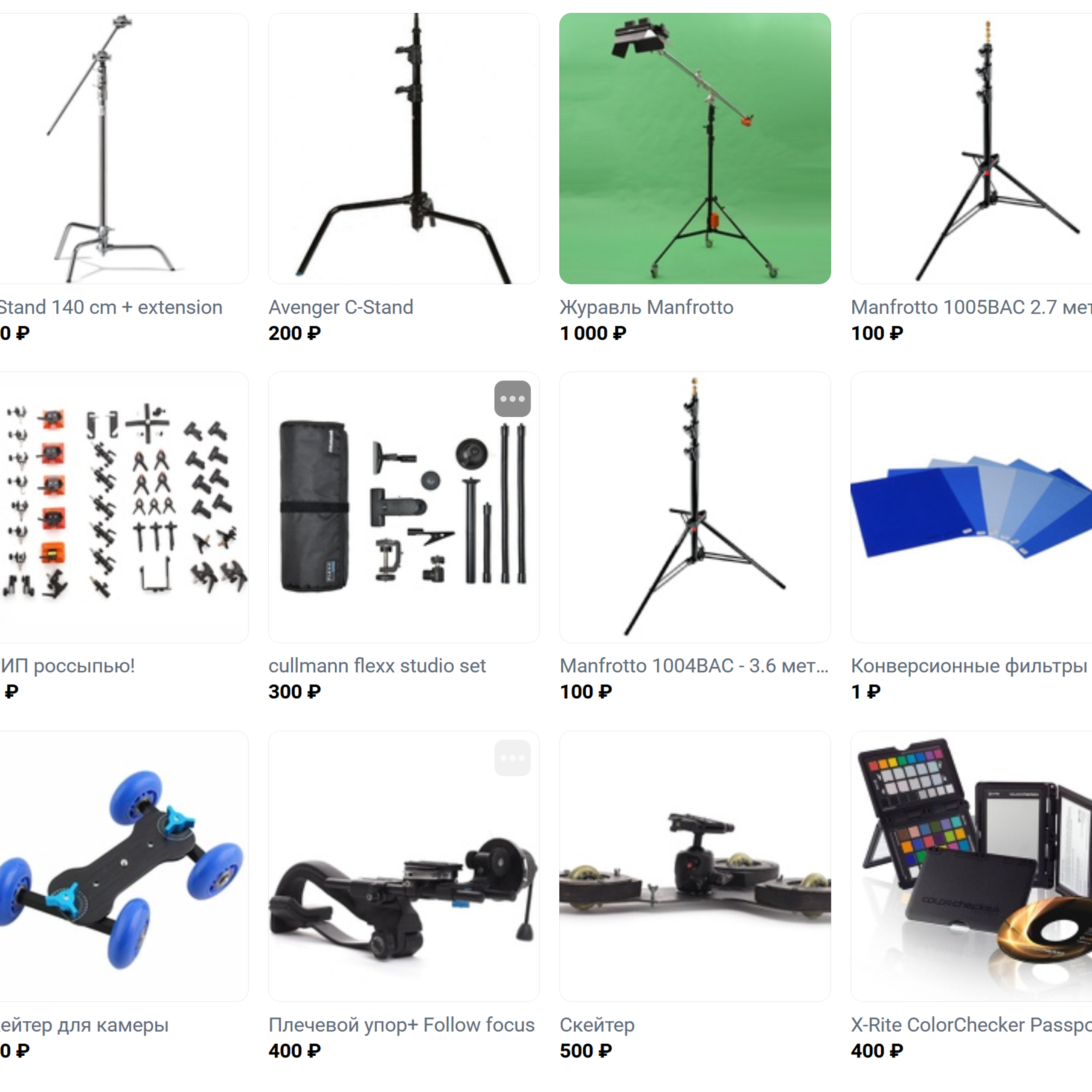 Прокат, аренда оборудования для фото и видео съемки в Кирове, фотостудия Река Времени. 