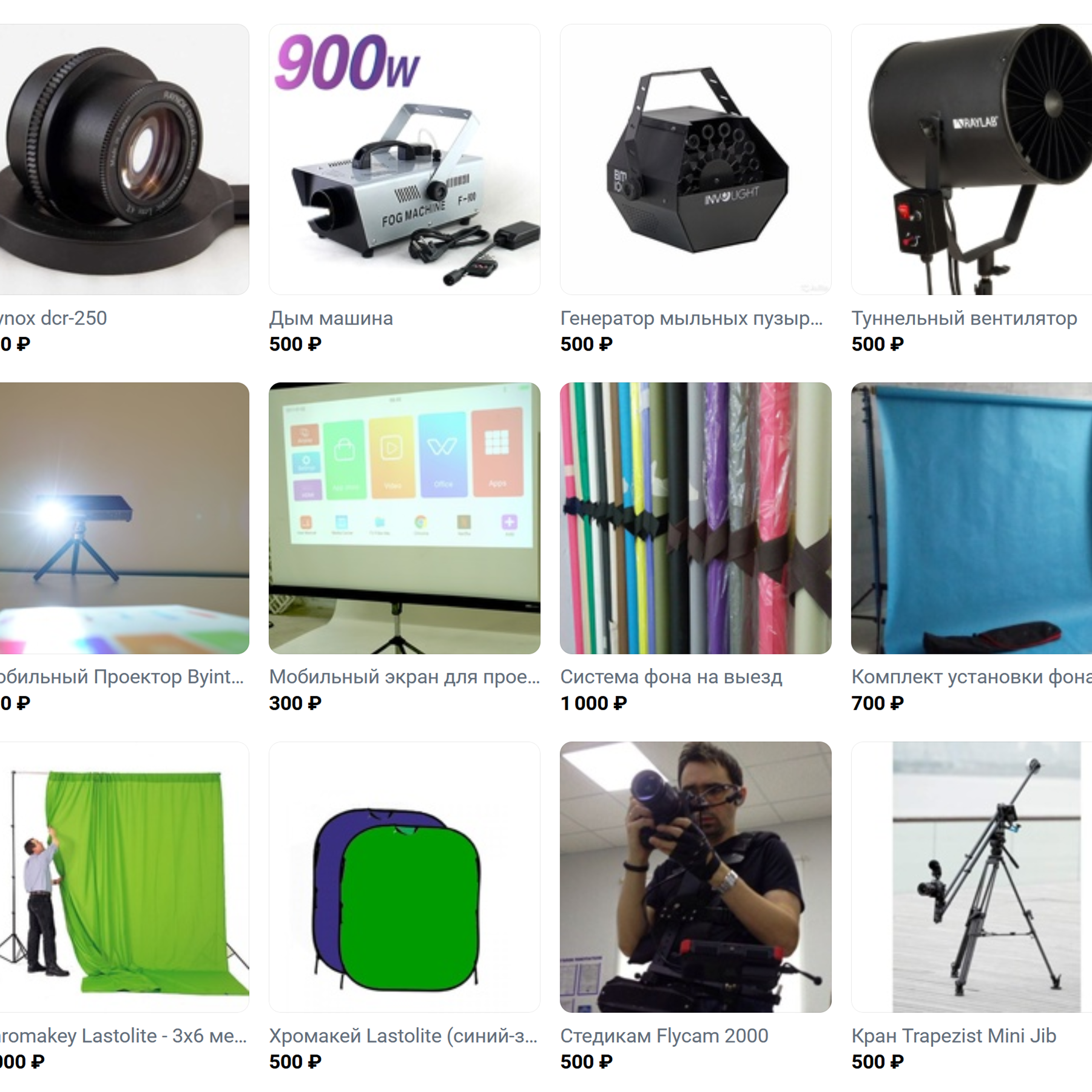 Прокат, аренда оборудования для фото и видео съемки в Кирове, фотостудия Река Времени. 