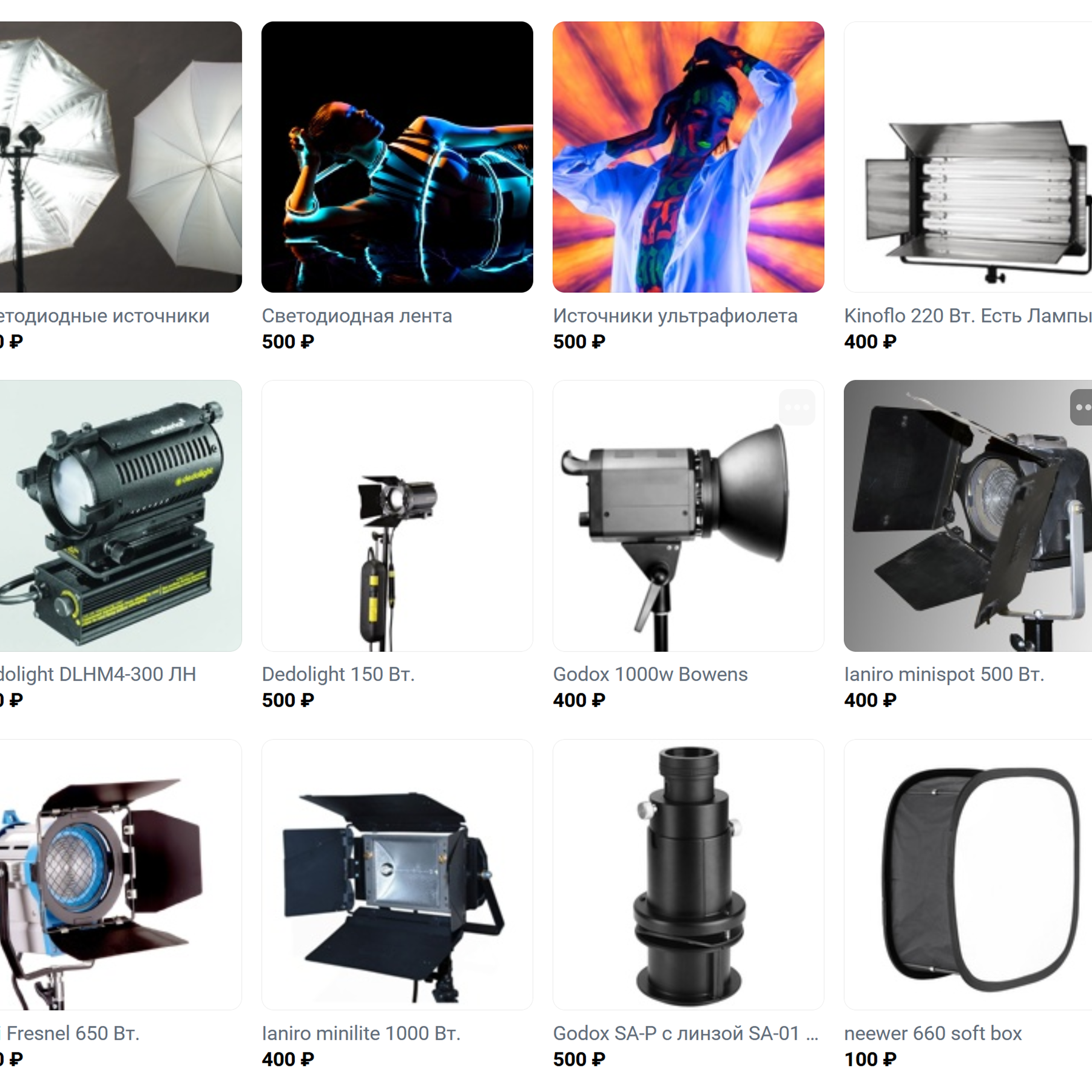 Прокат, аренда оборудования для фото и видео съемки в Кирове, фотостудия Река Времени. 