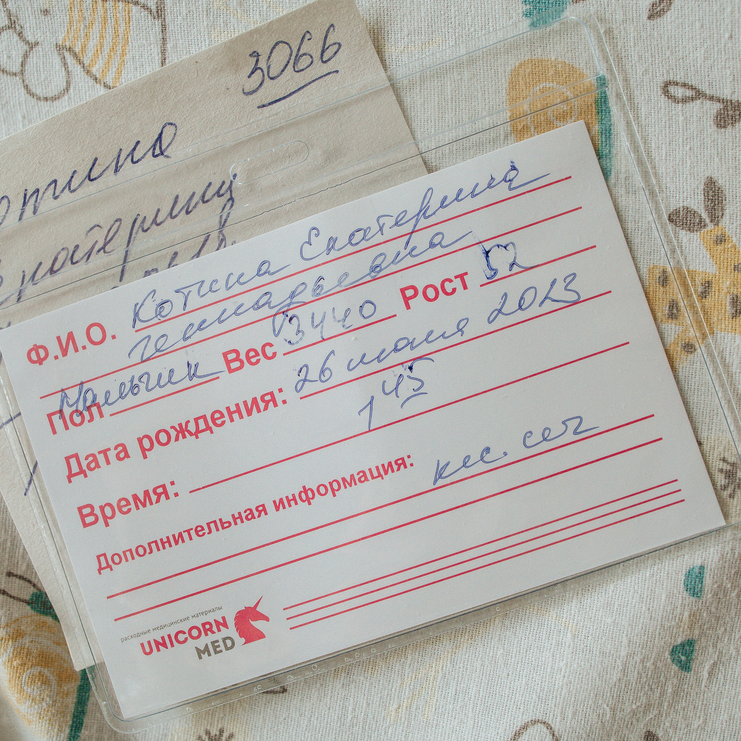 Отзывы. МиМика — самая детская фотография