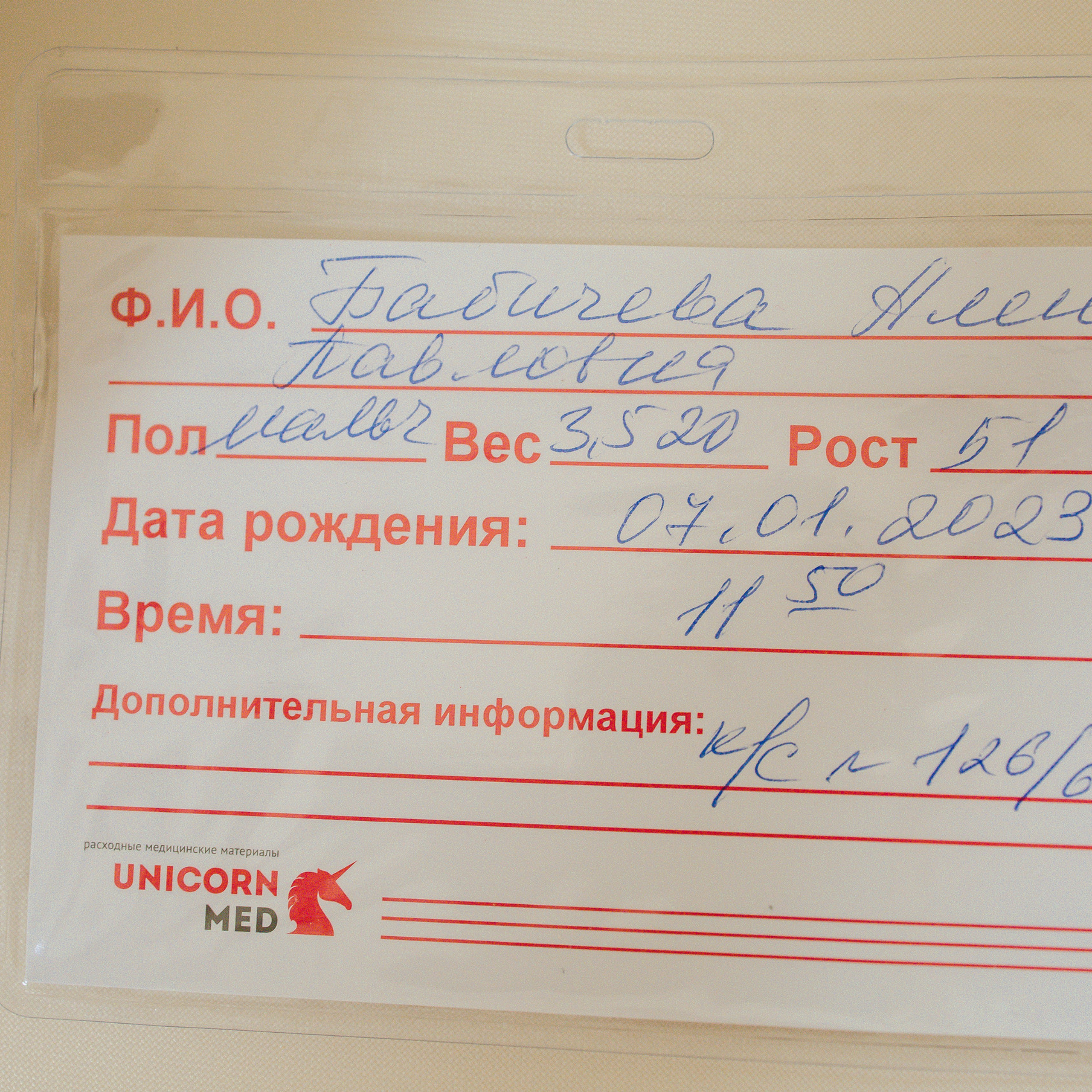 Отзывы. МиМика — самая детская фотография