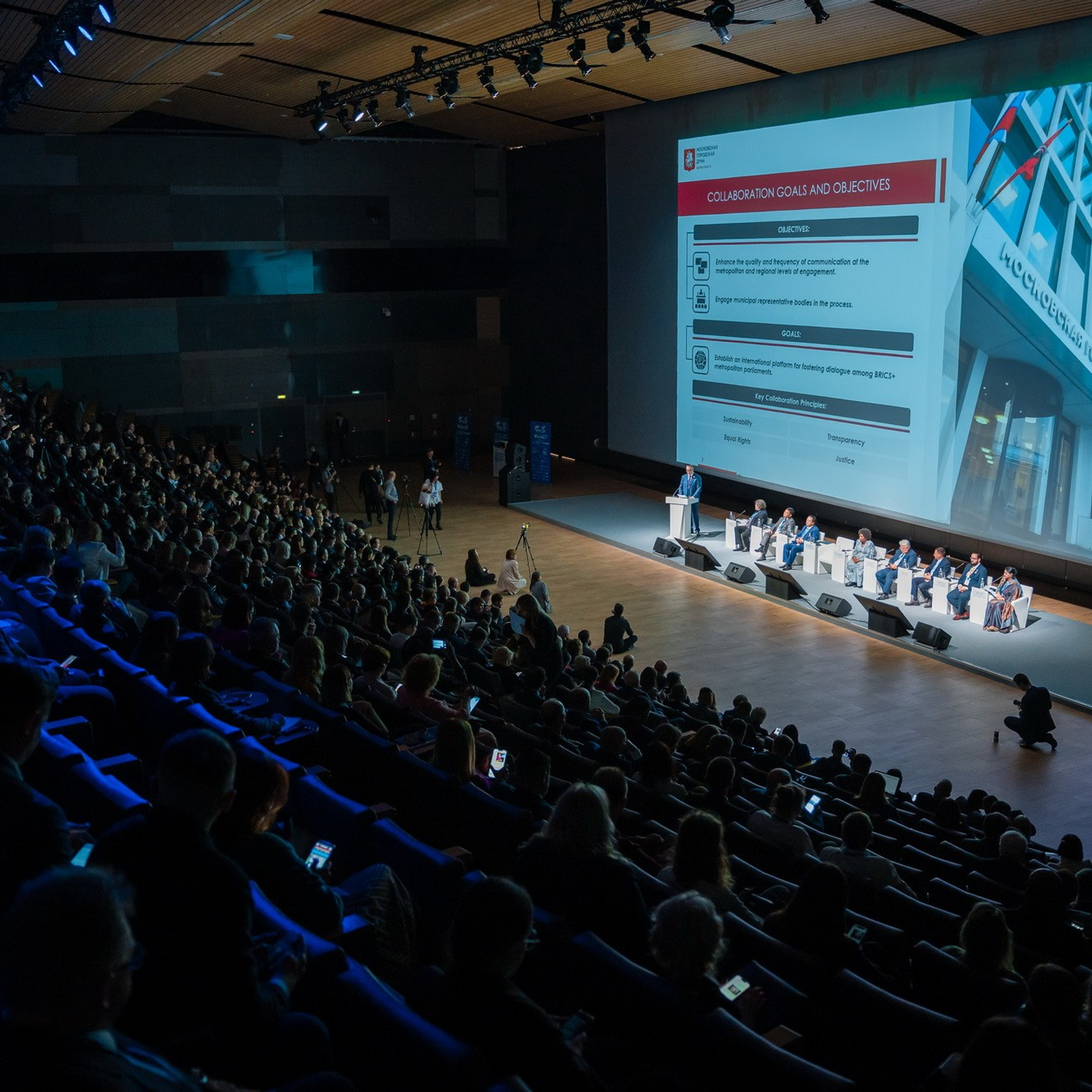 V ММФ БРИКС+ 2023