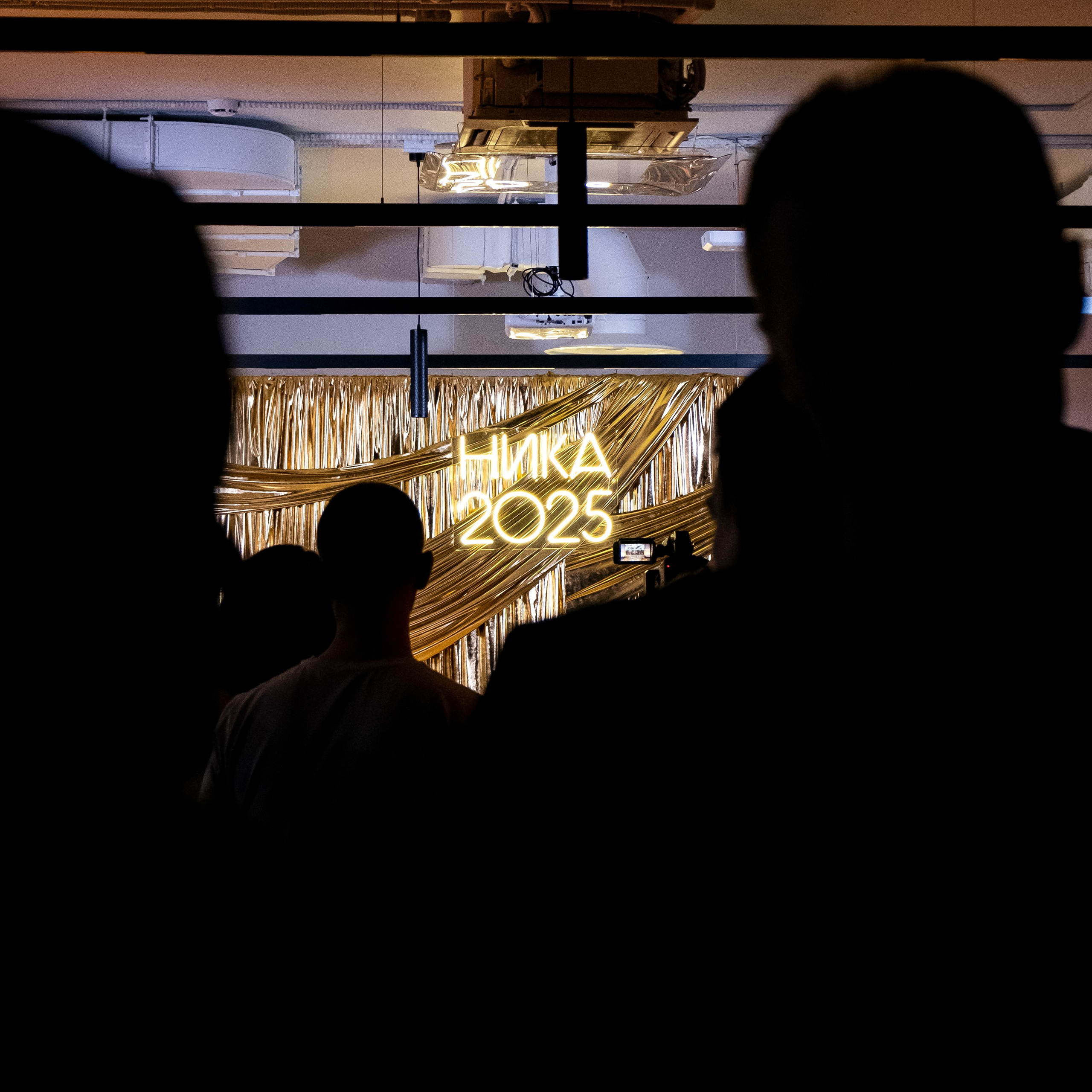 Корпоративные мероприятия