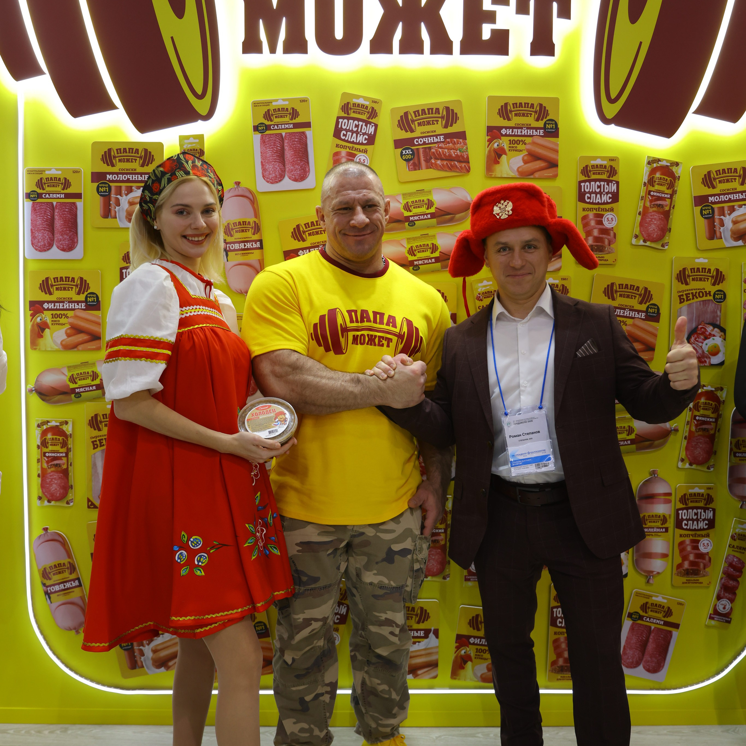 Отзывы. Фотограф Москва Шептаев Артём