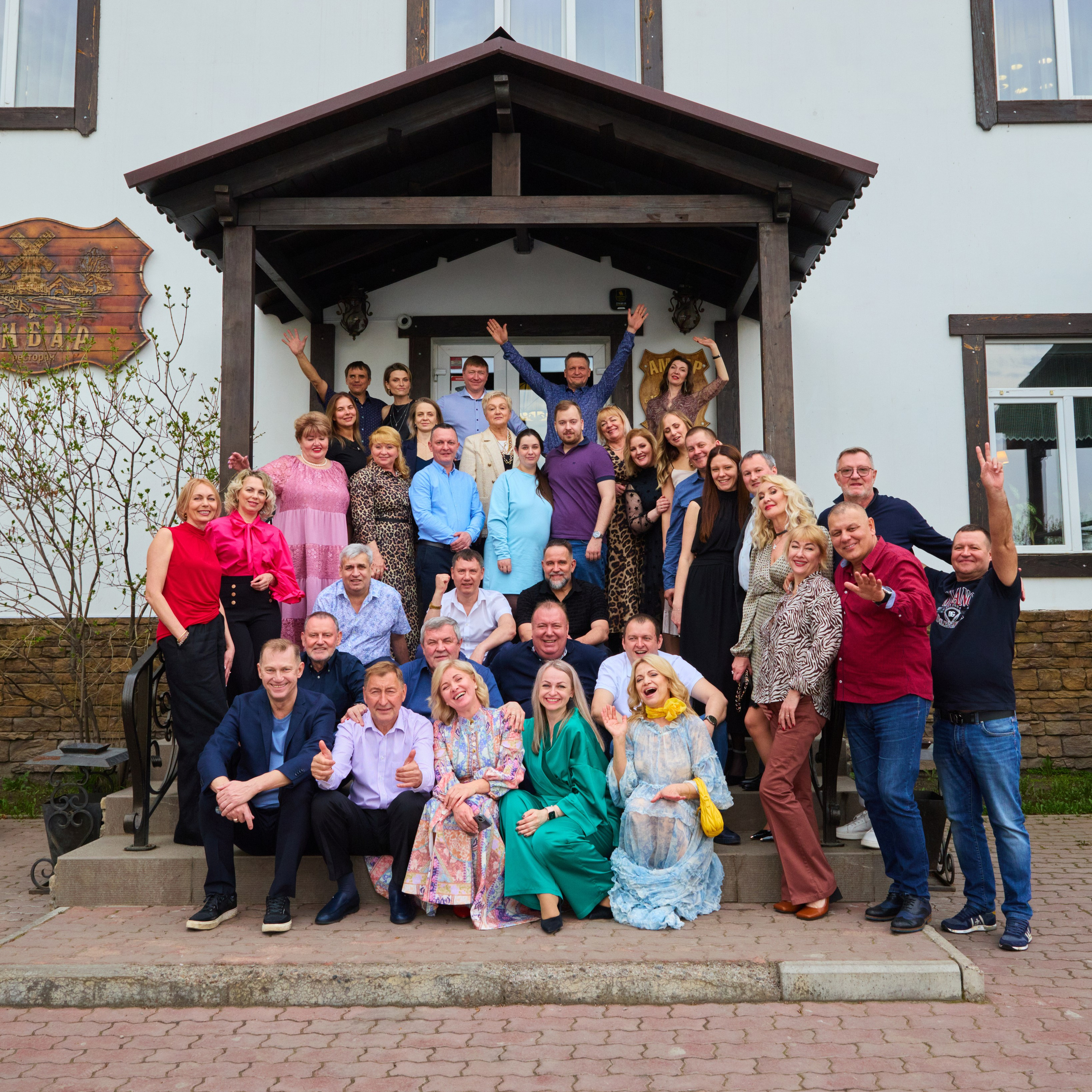 Обратная связь