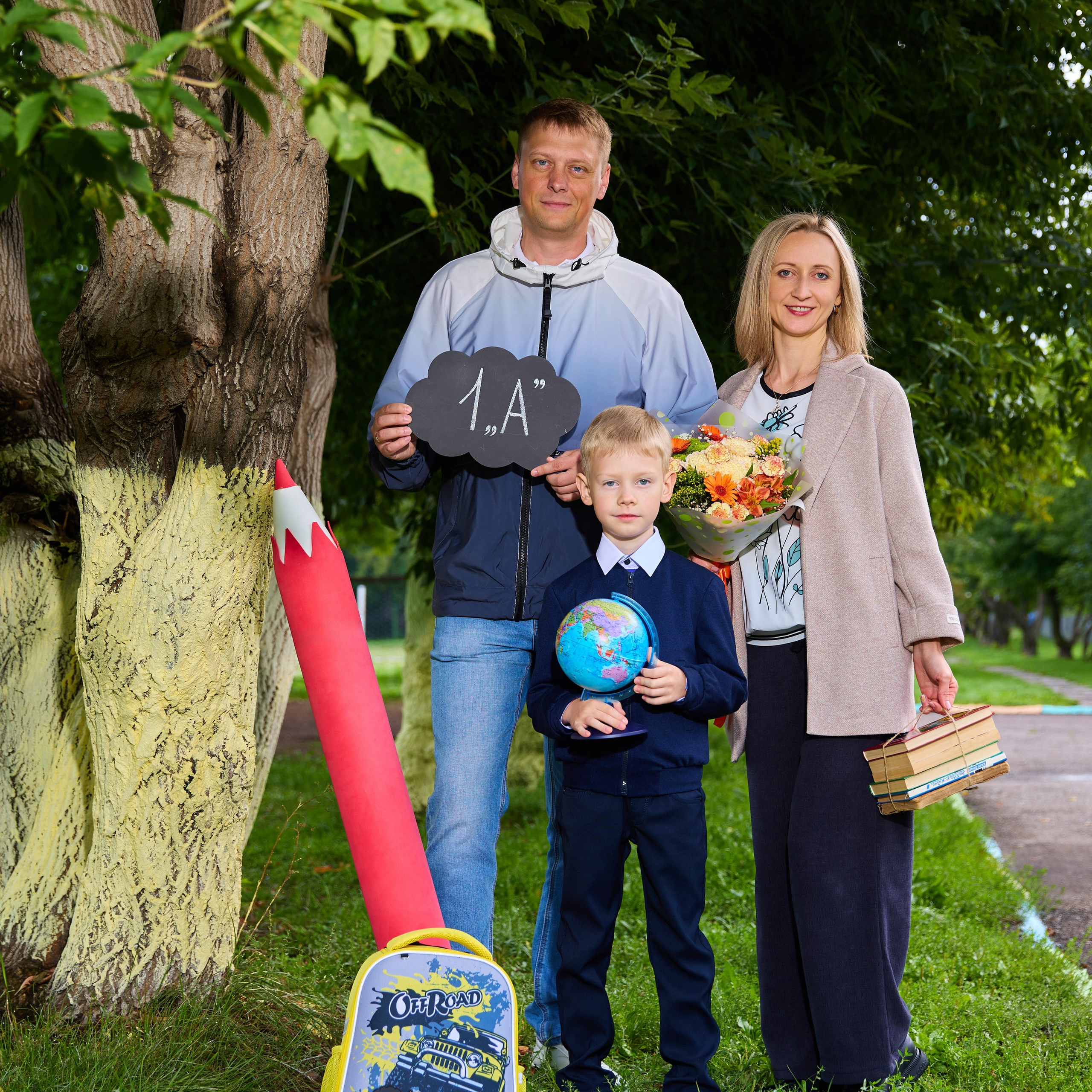 Обратная связь