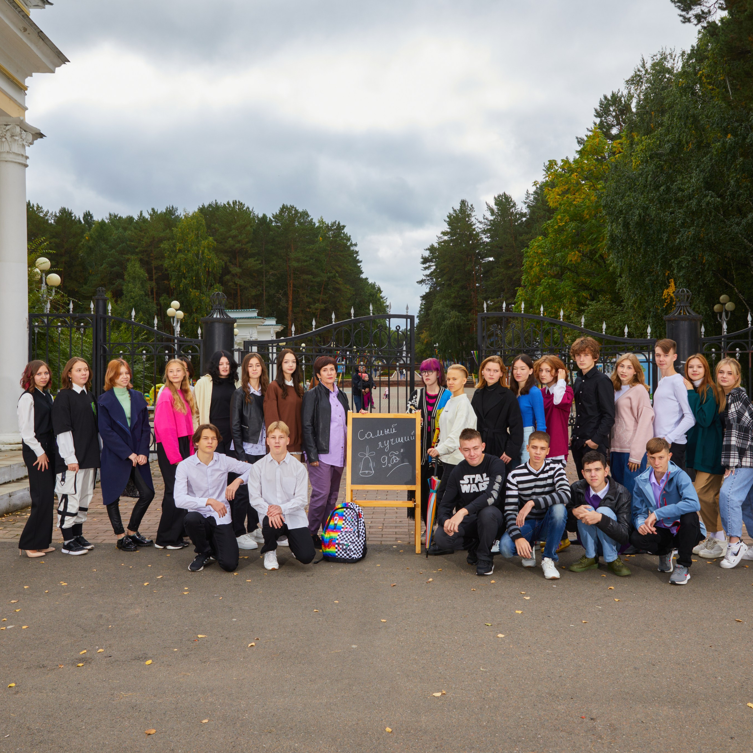 Обратная связь