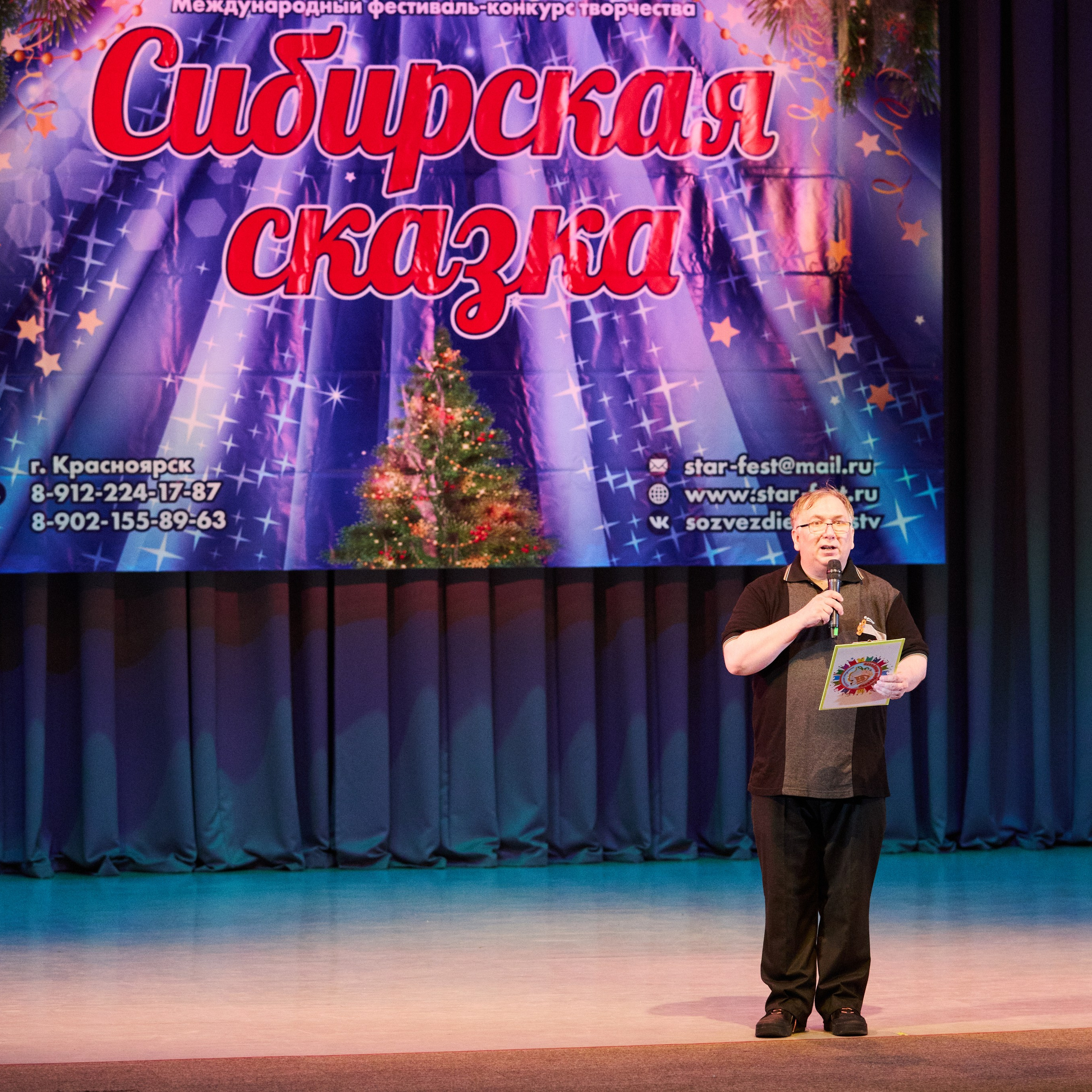 Репортажный фотограф в Красноярске