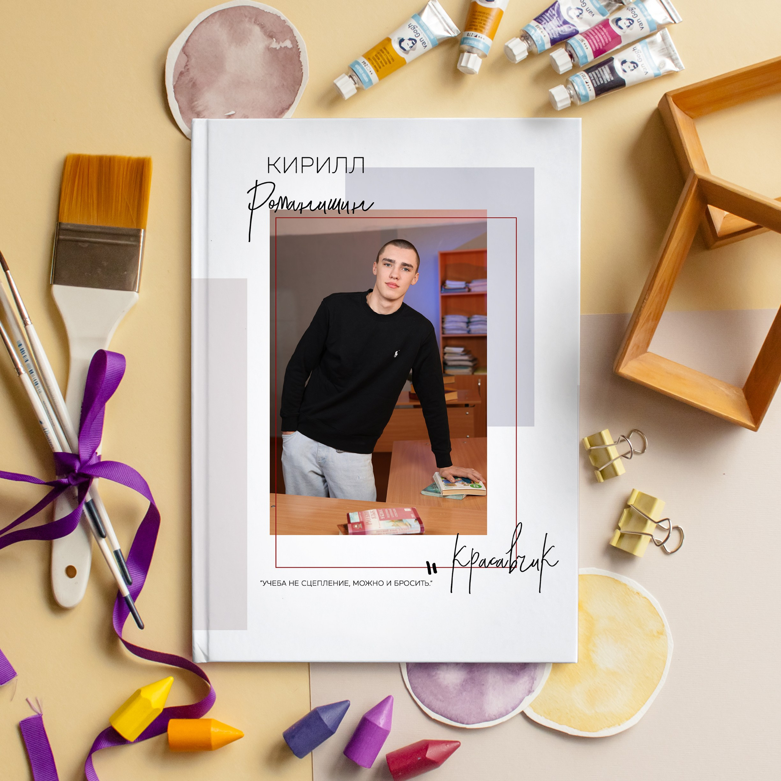 ВЫБОР ДИЗАЙНА АЛЬБОМОВ