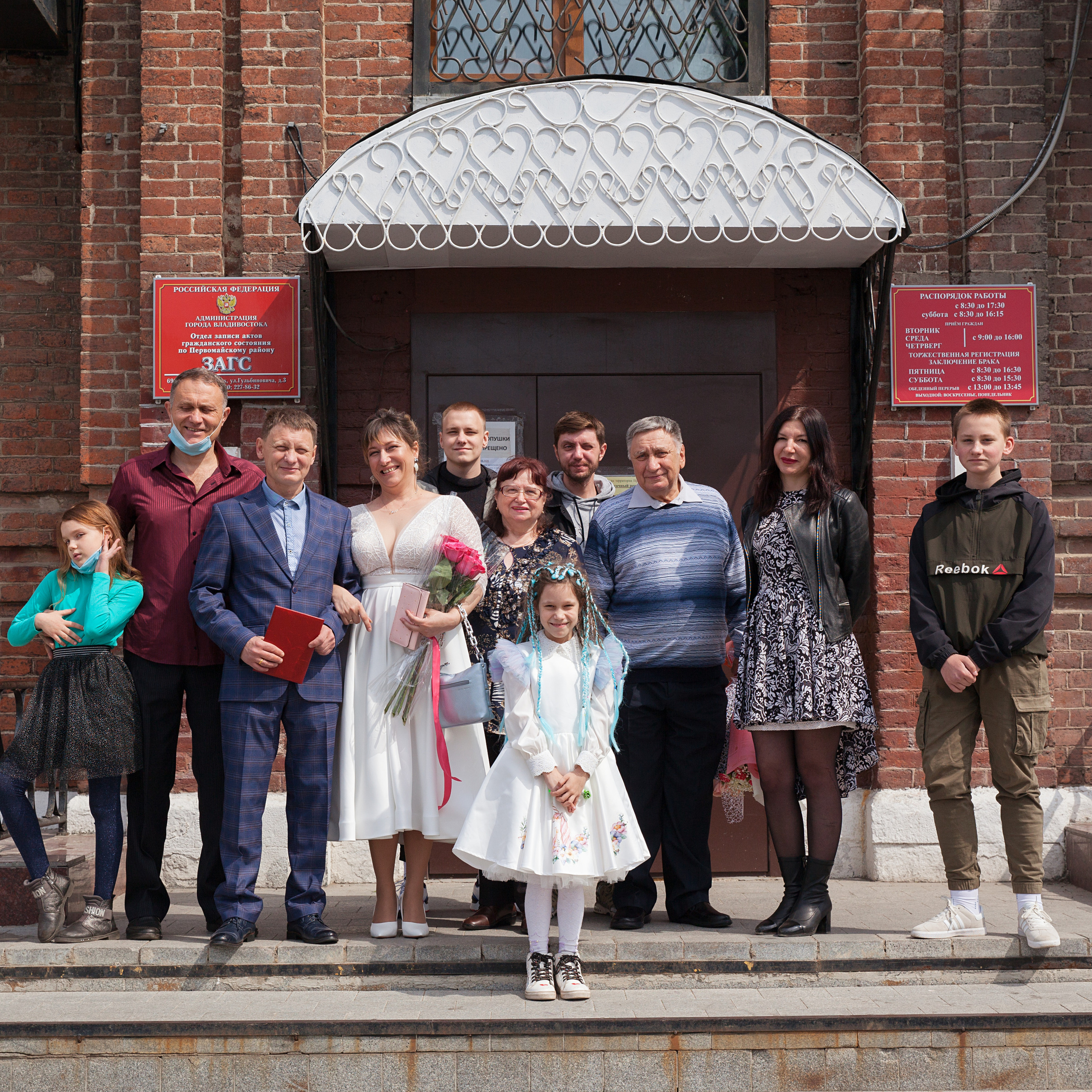 Олег и Наташа