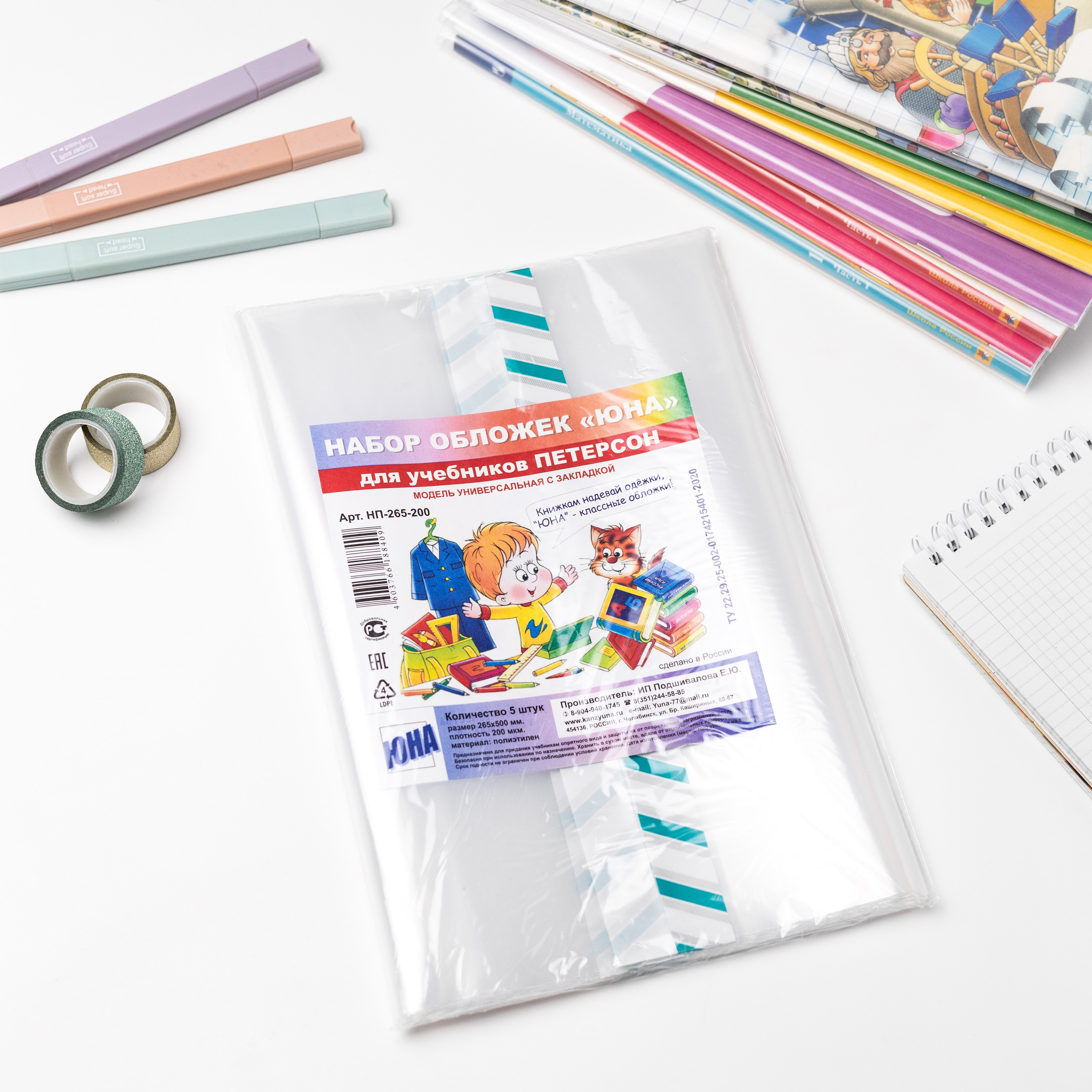 Отзывы. Предметный фотограф Марина Москаленко