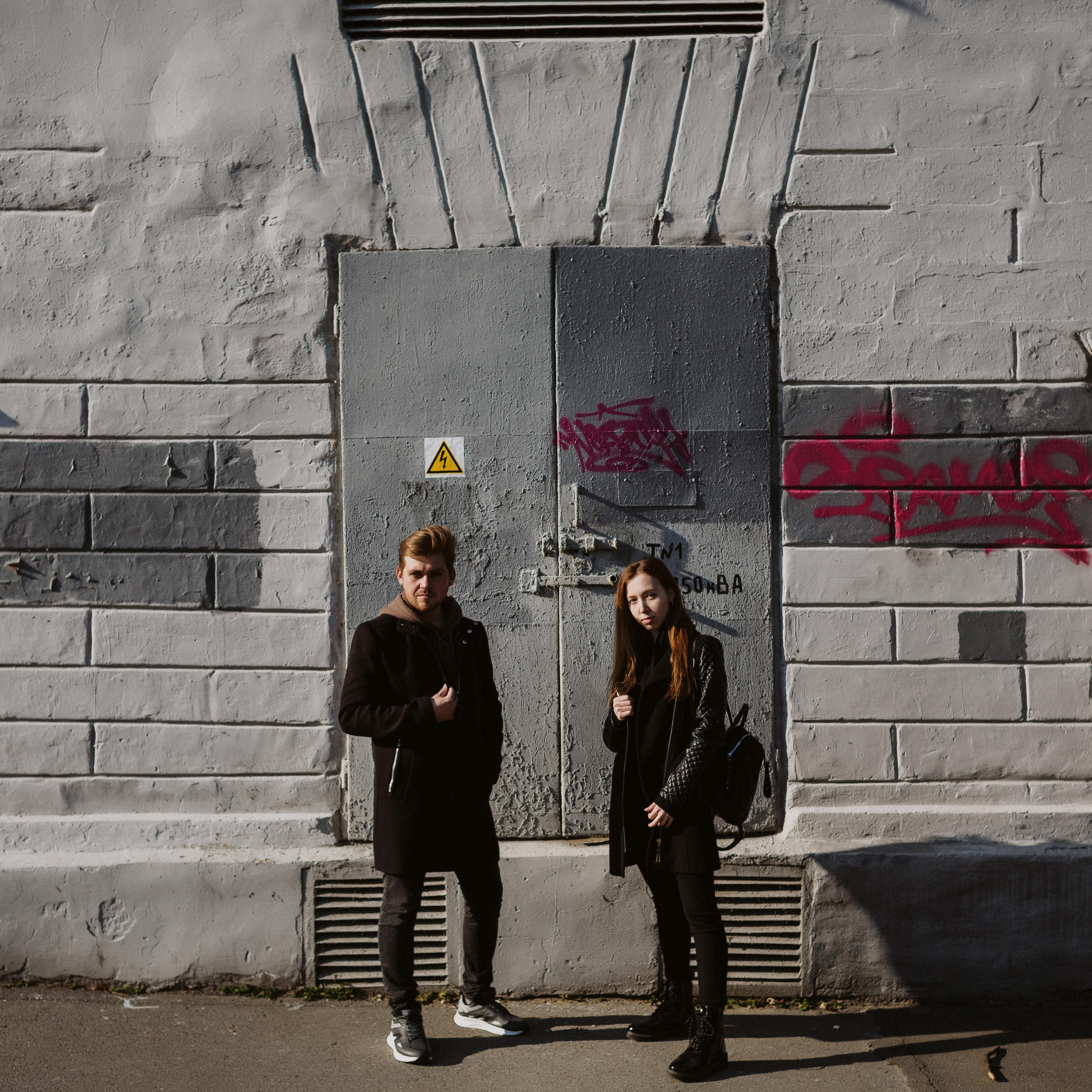 Леша и Настя