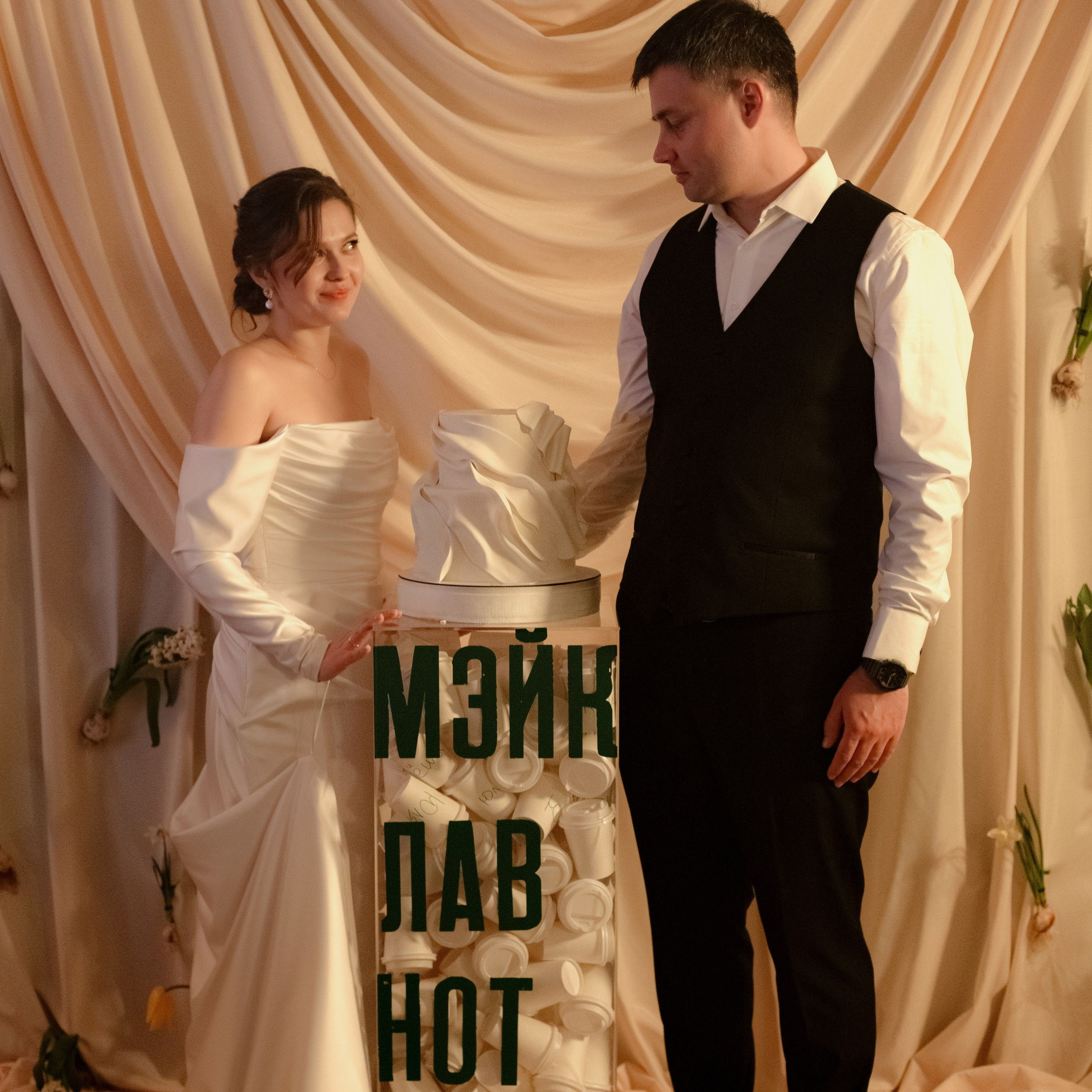 Алексей и Юлия