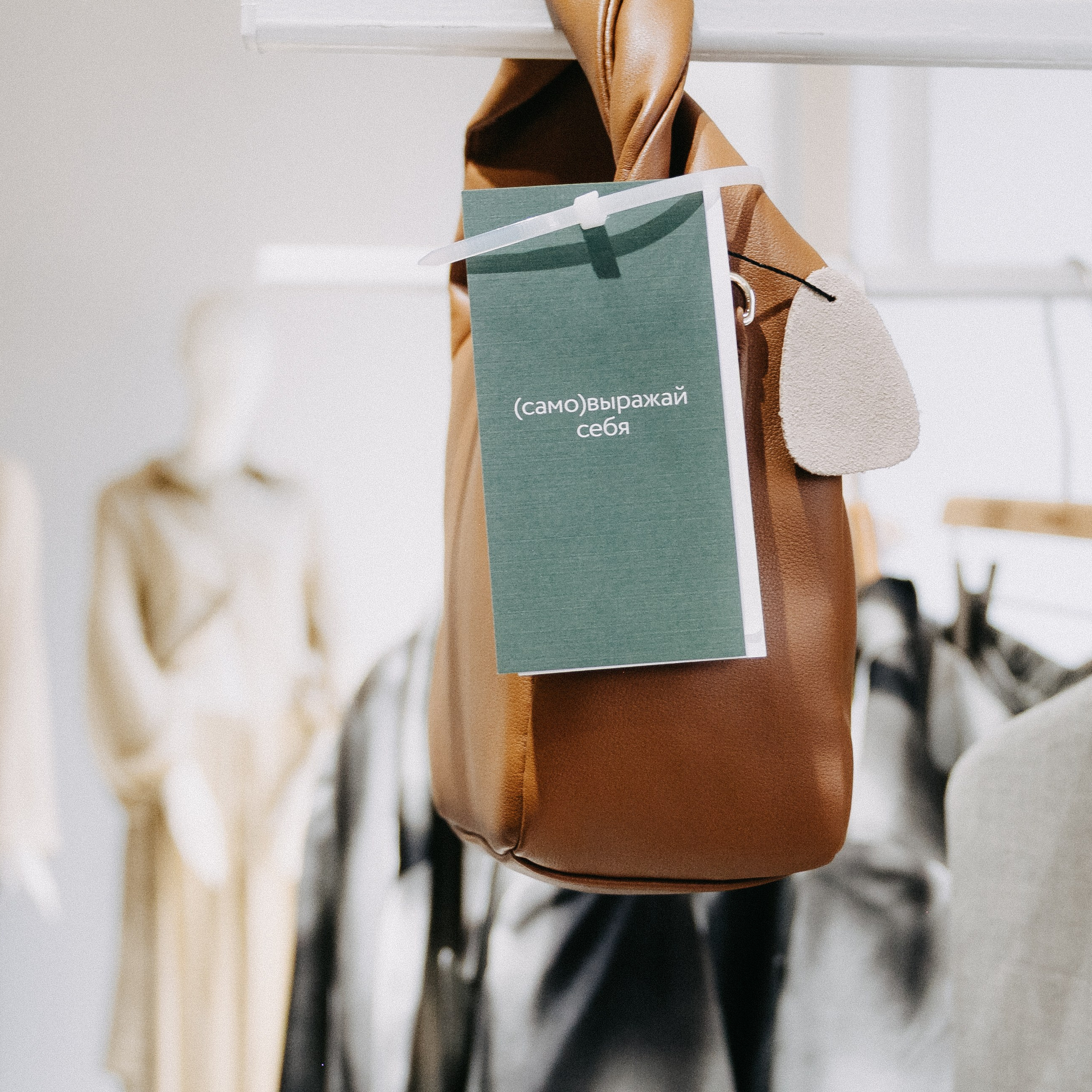 Balance Store open door. Фотограф Дарья Феоктистова
