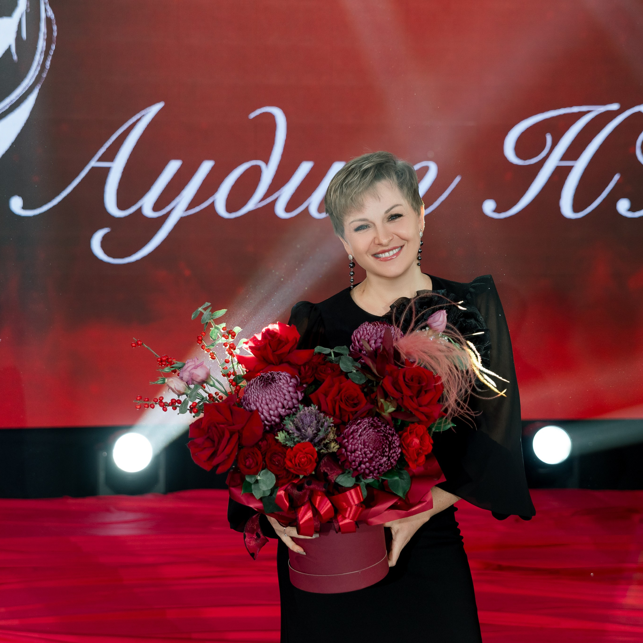 День рождения компании Аудит НТ