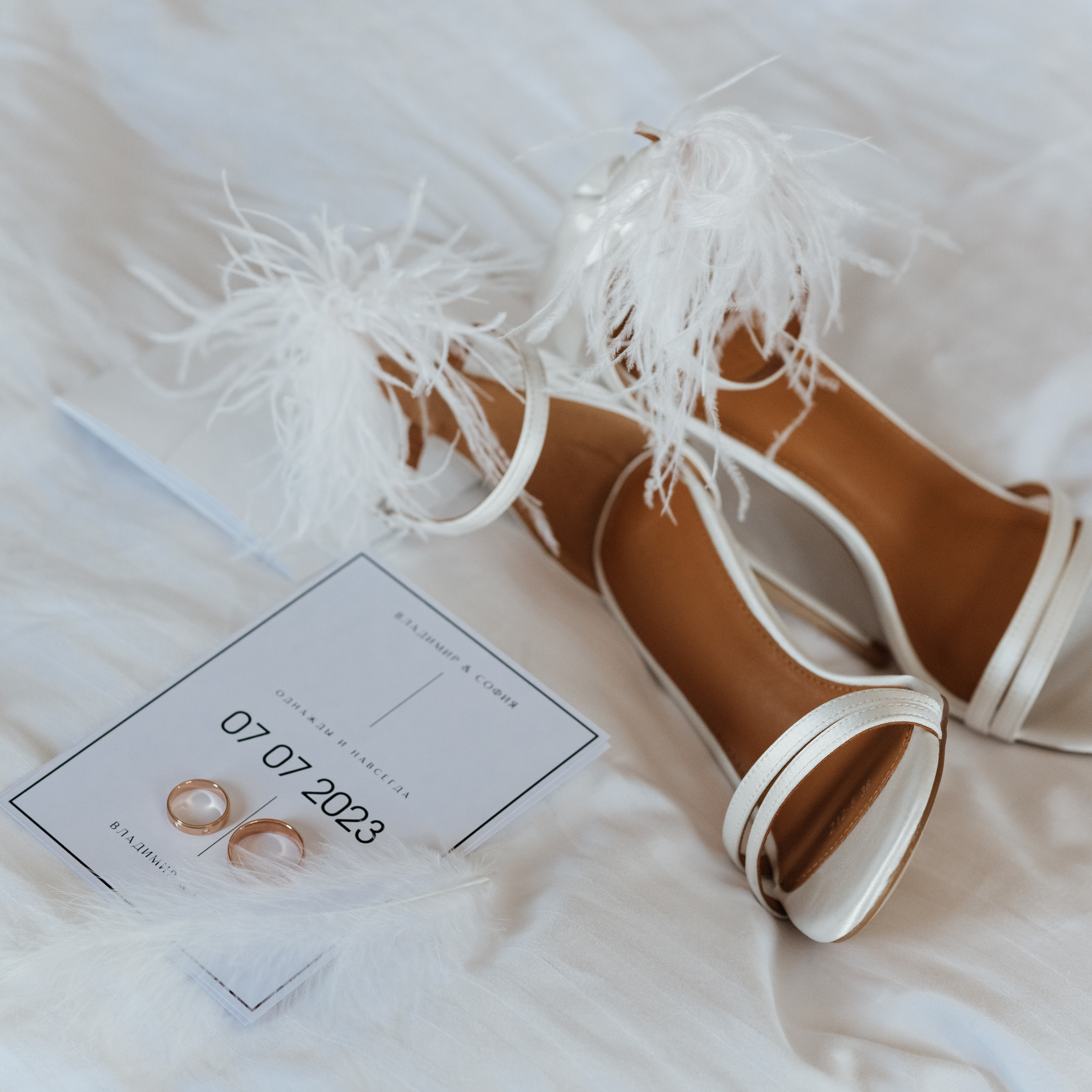 Владимир и София 07.07.2023