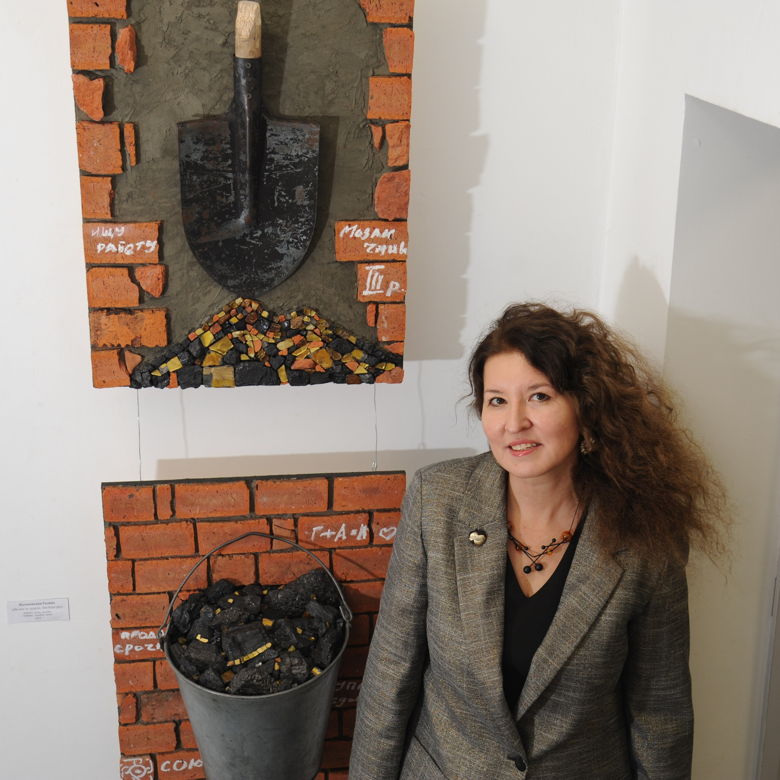 РЕФЛЕКСИЯ В КАМНЕ. Ассоциация художников монументалистов г. Москва