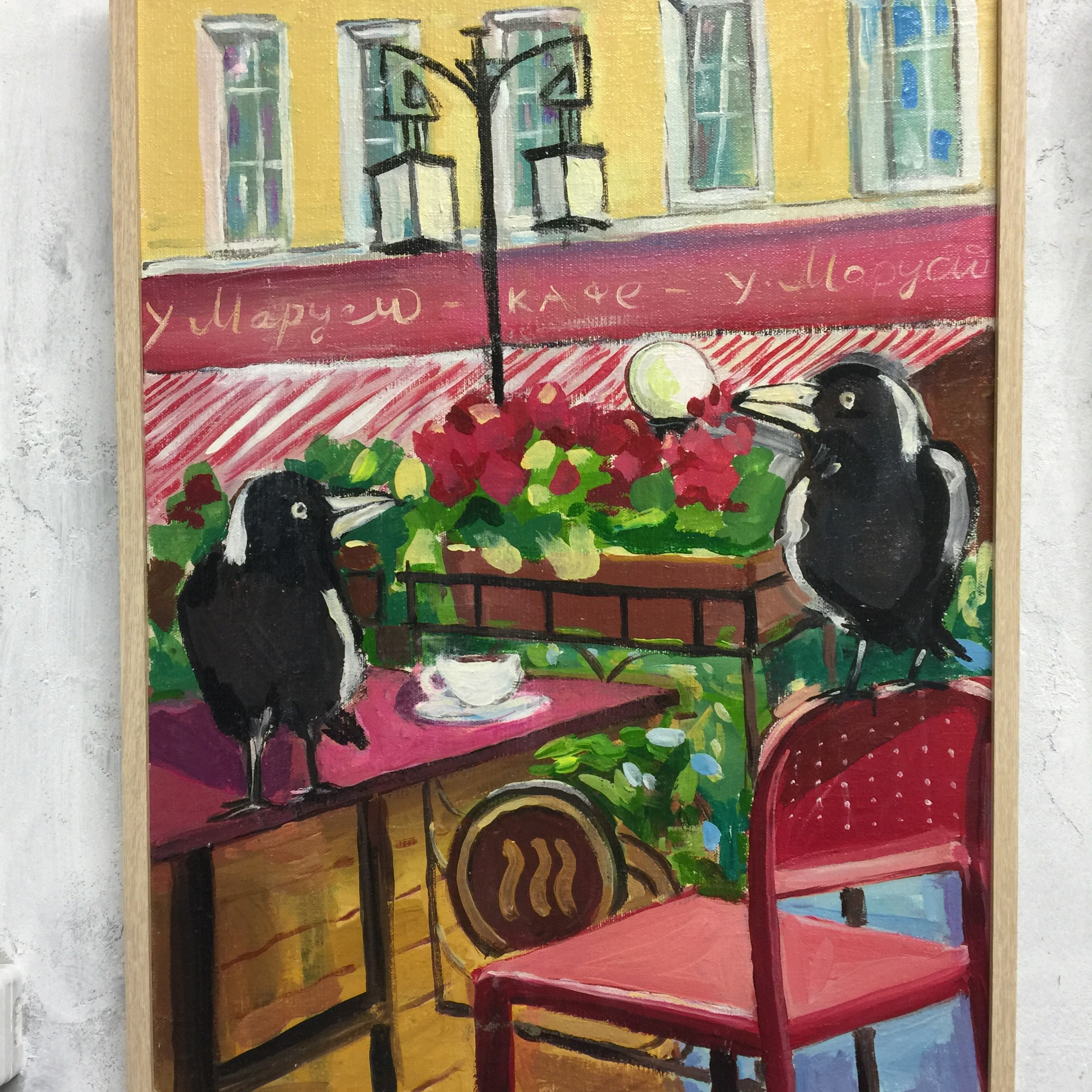 АРТ-ТЕРАПИЯ (1). Ассоциация художников монументалистов г. Москва