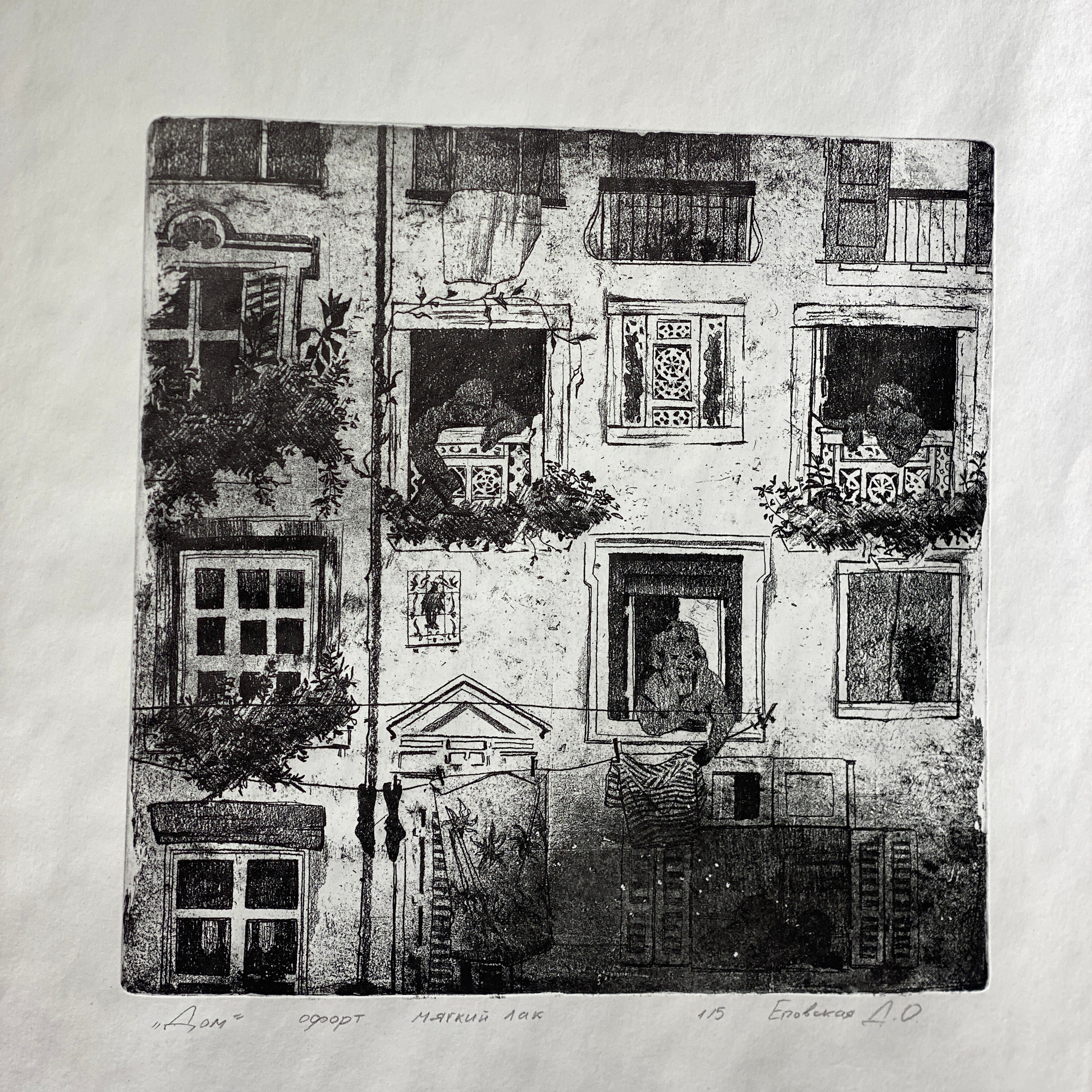 «ПОЛТОННЫ ГРАФИКИ». Ассоциация художников монументалистов г. Москва