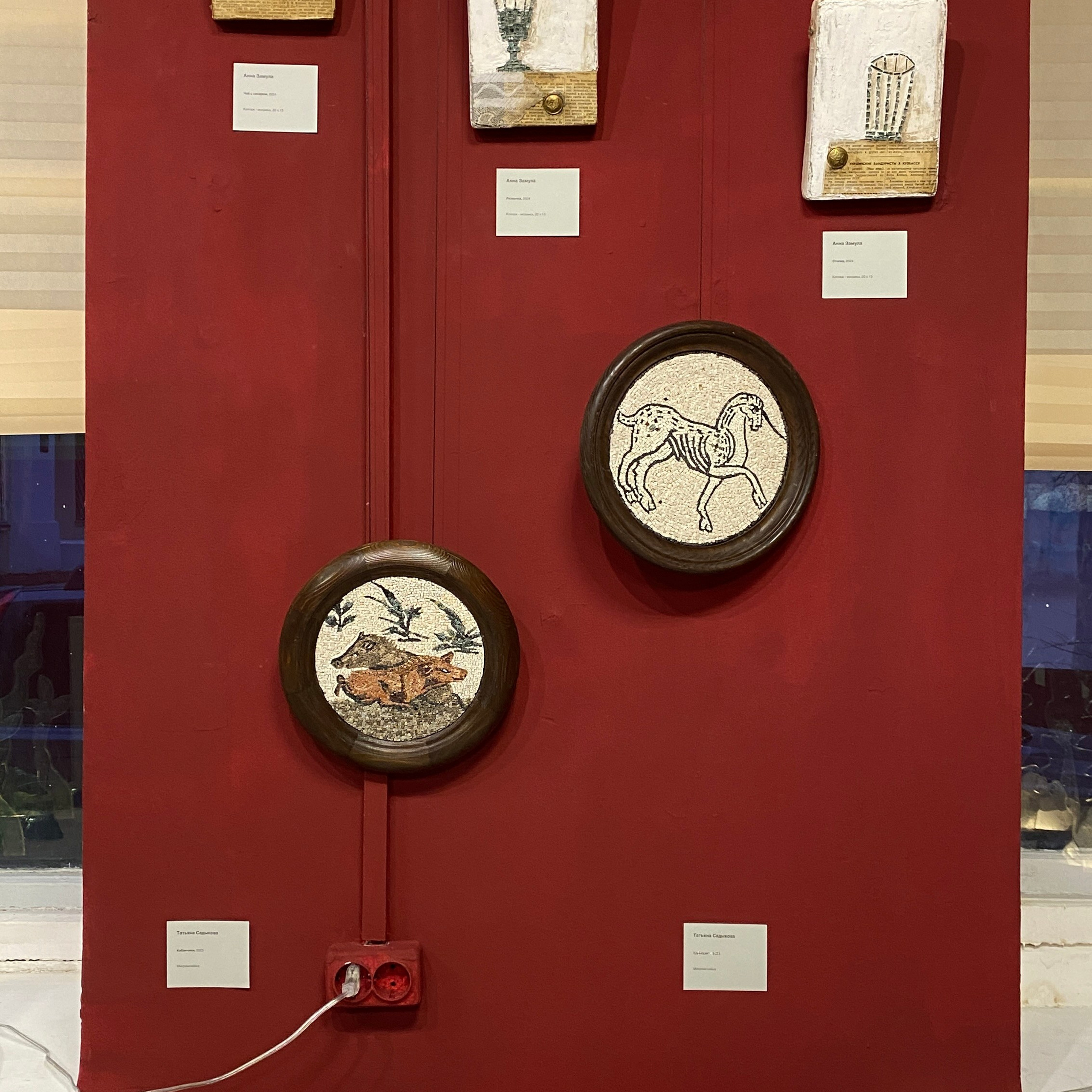 /МОНУМЕНТАЛКА ПОД МИКРОСКОПОМ/. Ассоциация художников монументалистов г. Москва