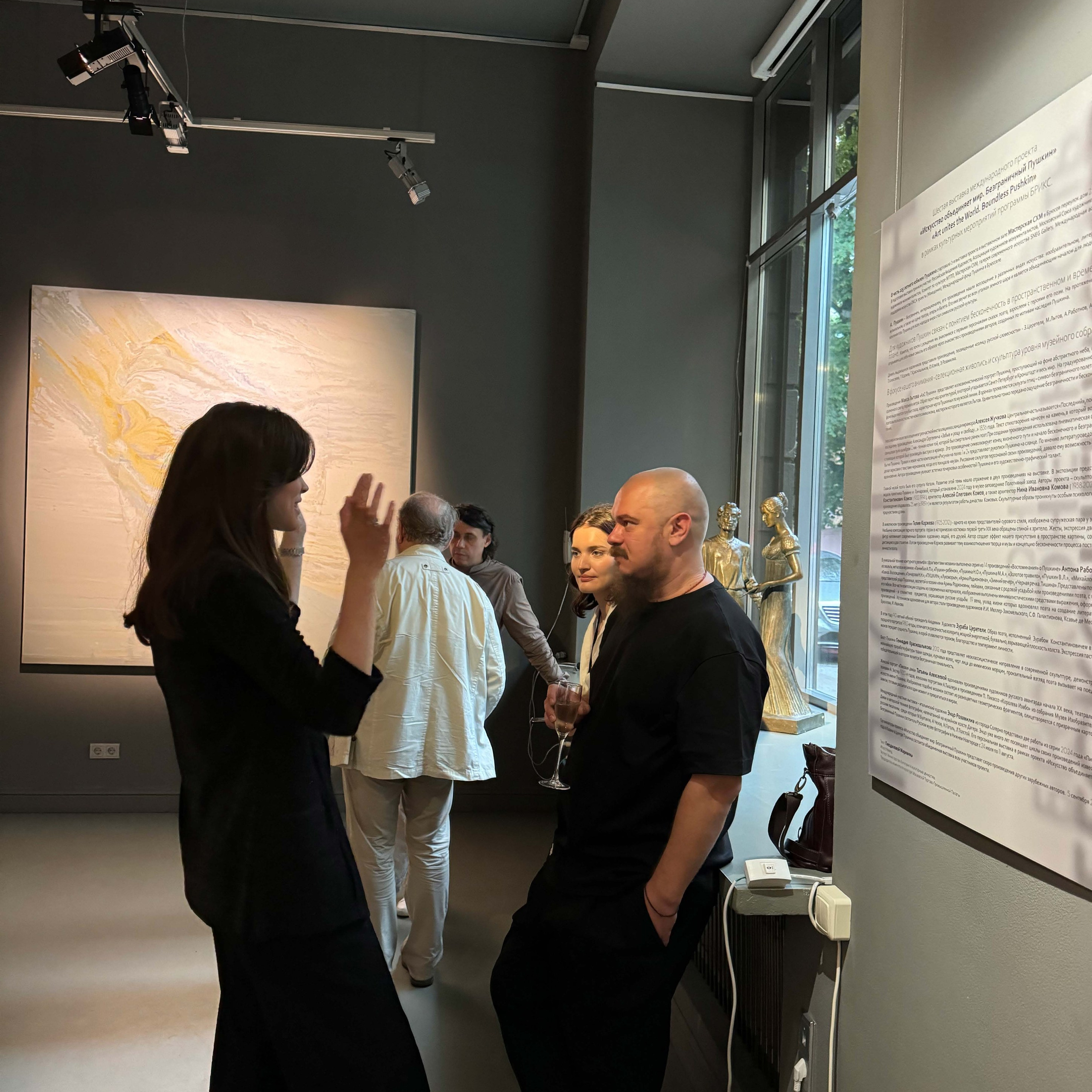 Выставка «ПУШКИН БЕСКОНЕЧНОСТЬ». Ассоциация художников монументалистов г. Москва
