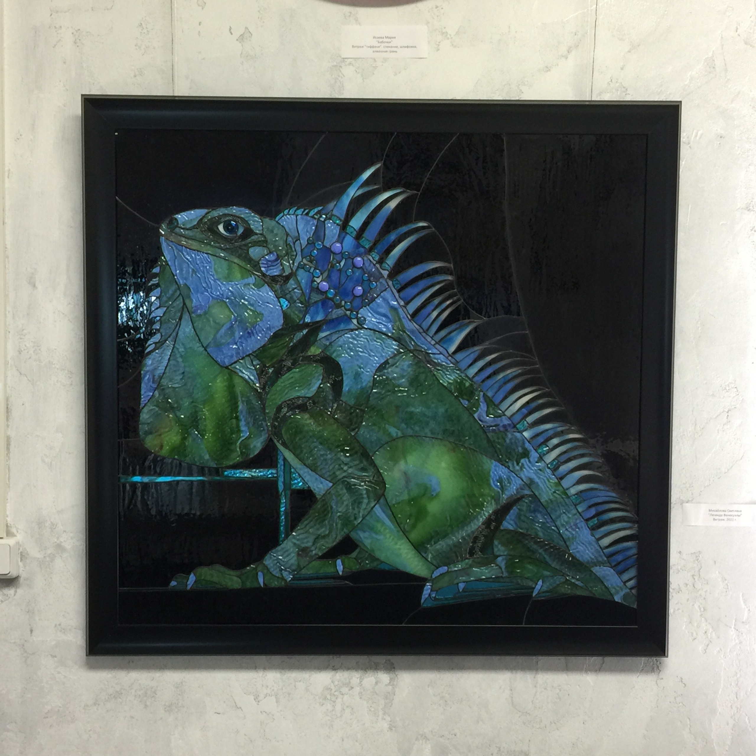 СВЕТЛАНА МИХАЙЛОВА