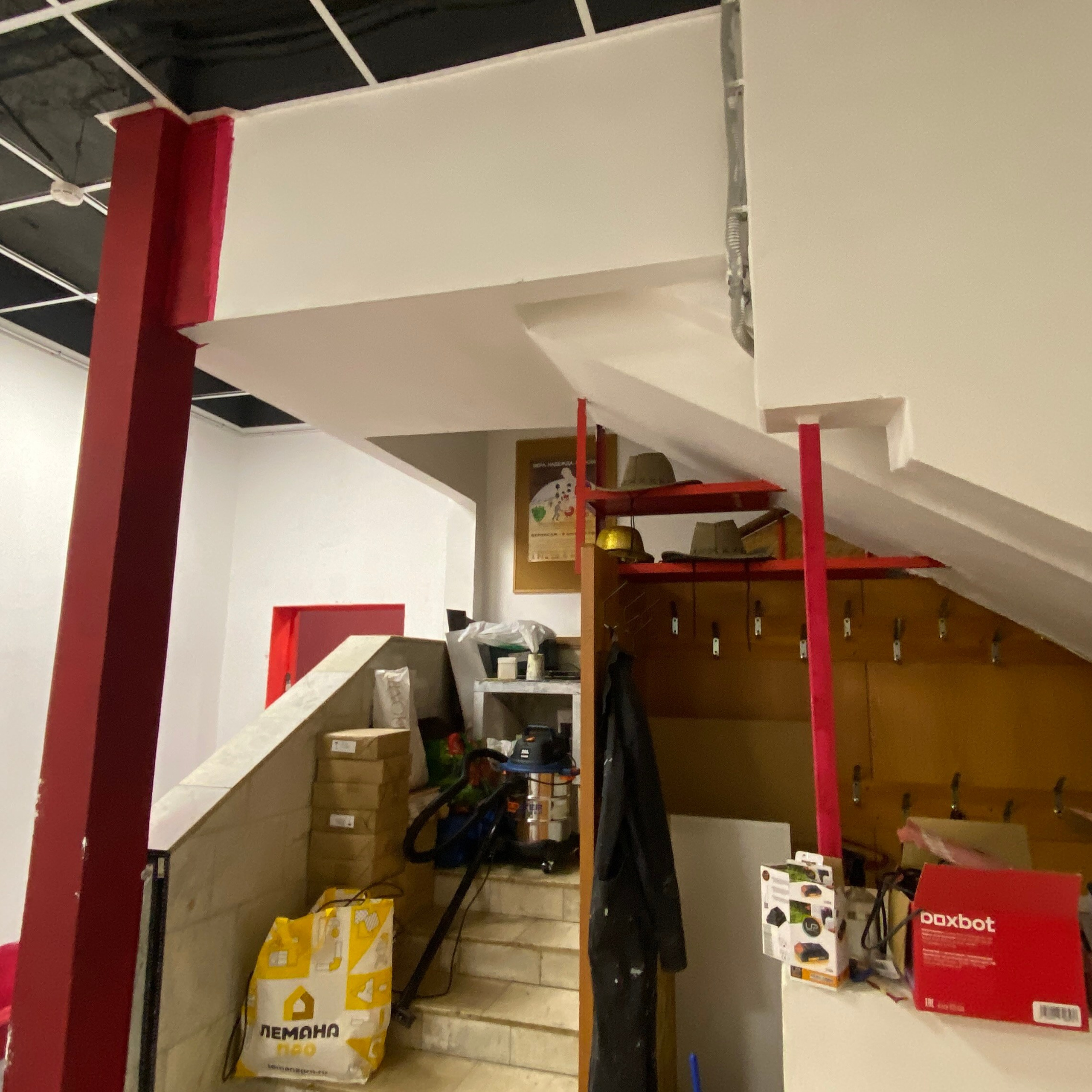 РЕМОНТ. Ассоциация художников монументалистов г. Москва