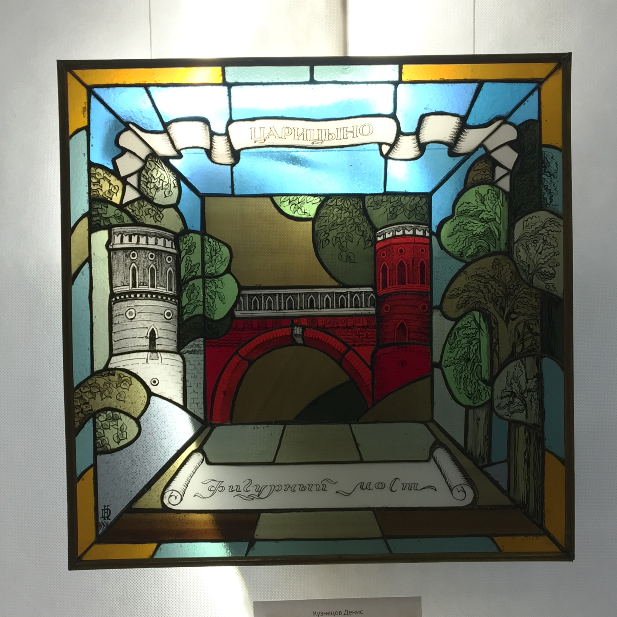 ДЕНИС КУЗНЕЦОВ