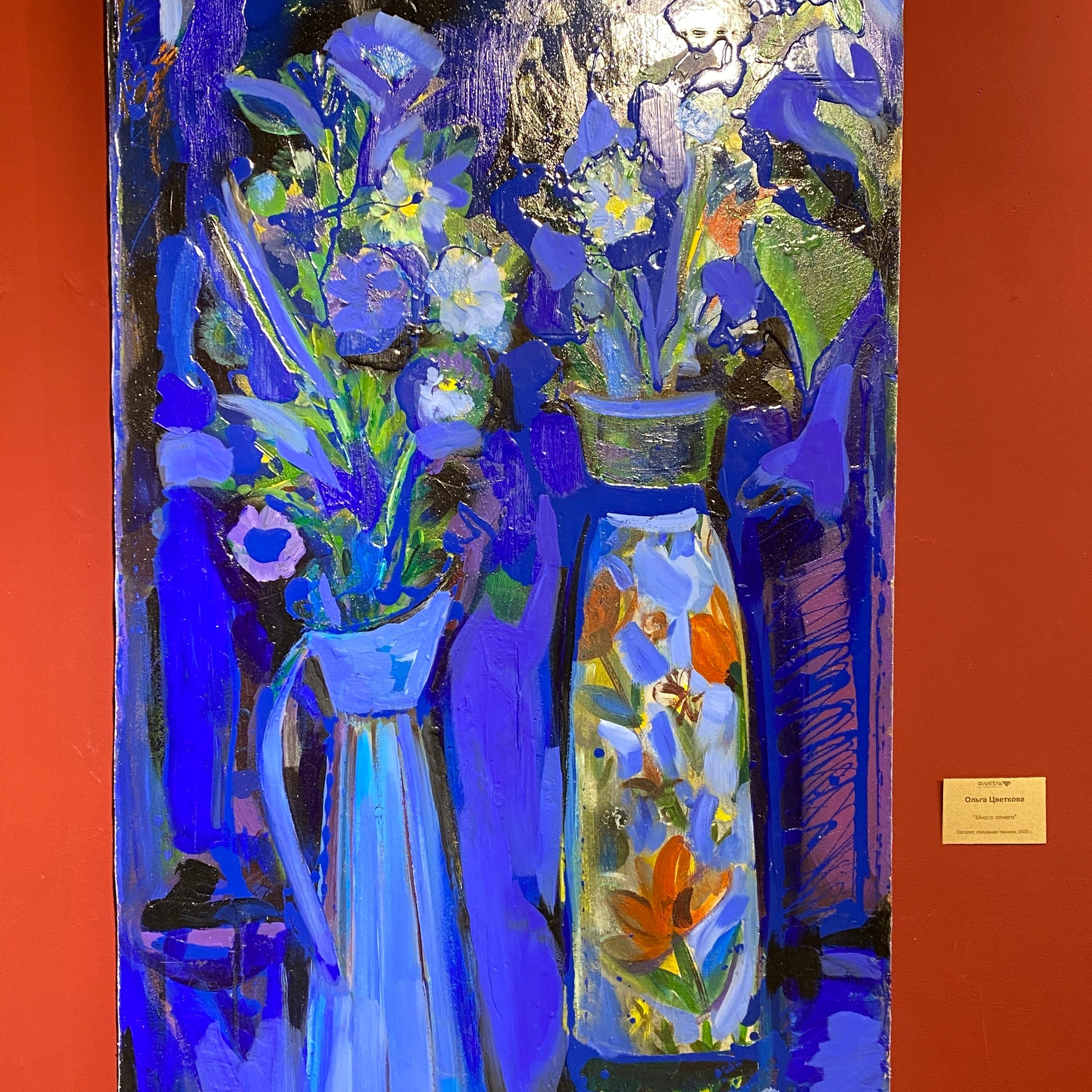 / ХОЧУ ВАМ СКАЗАТЬ…/. Ассоциация художников монументалистов г. Москва