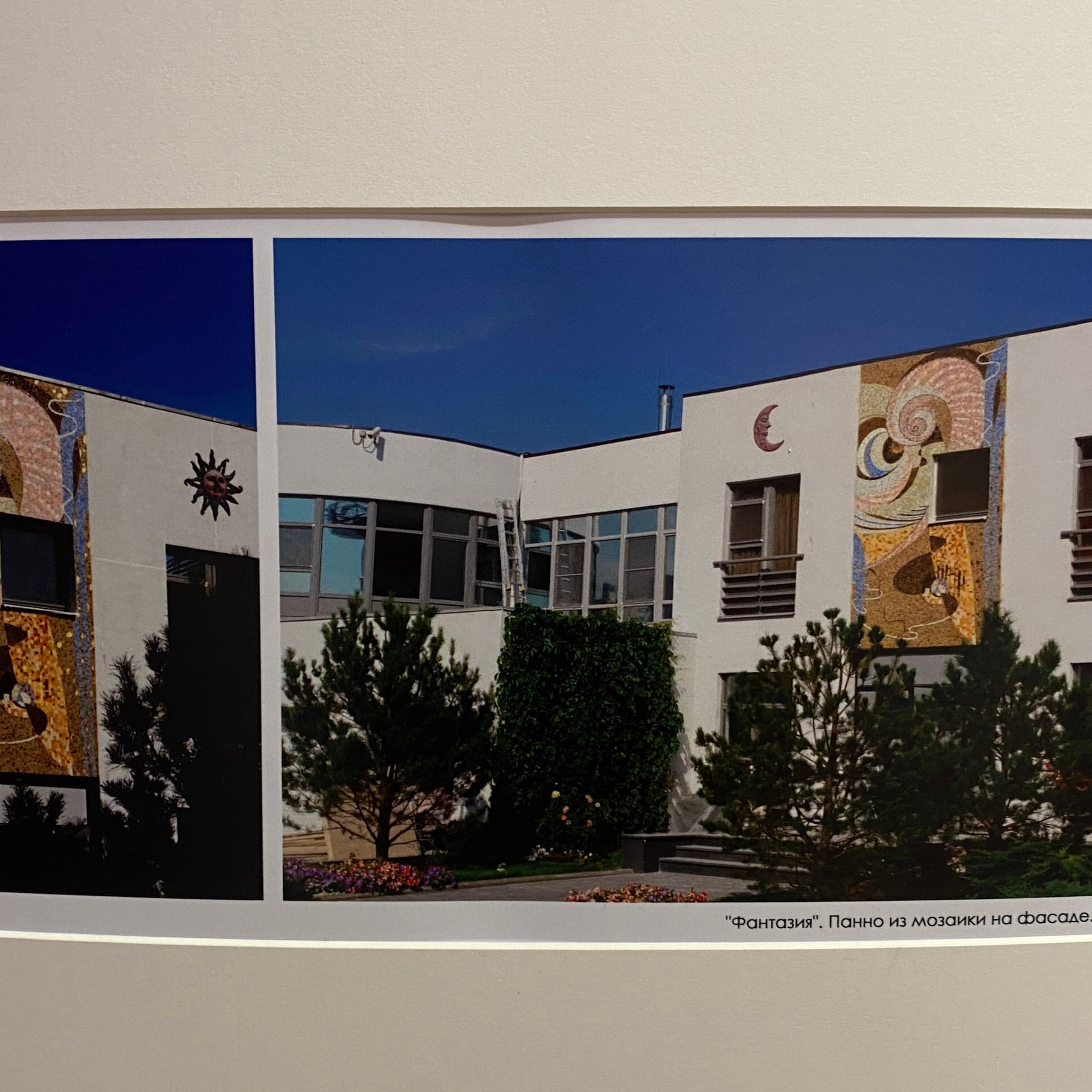 /МОНУМЕНТАЛКА ПОД МИКРОСКОПОМ/. Ассоциация художников монументалистов г. Москва