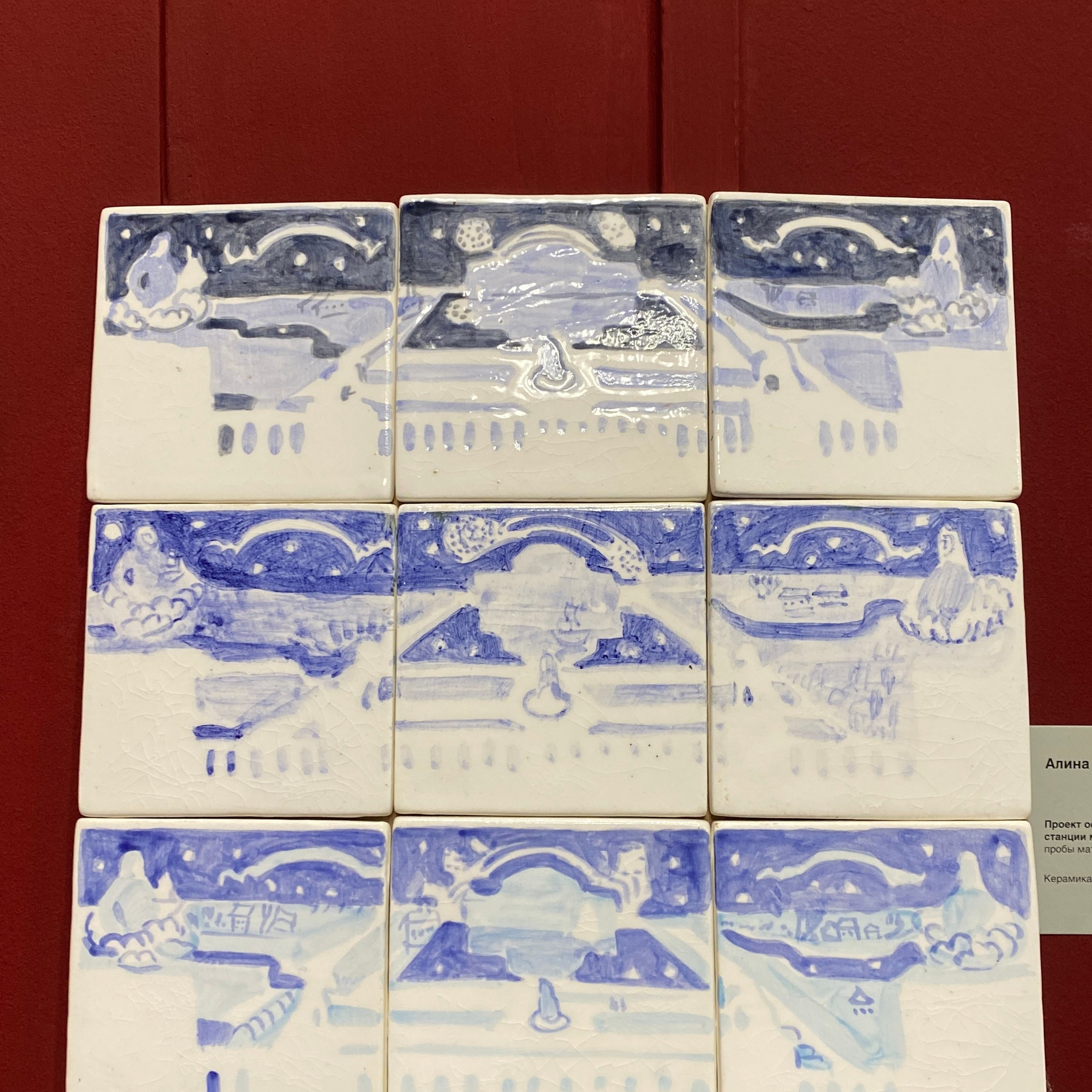 /МОНУМЕНТАЛКА ПОД МИКРОСКОПОМ/. Ассоциация художников монументалистов г. Москва