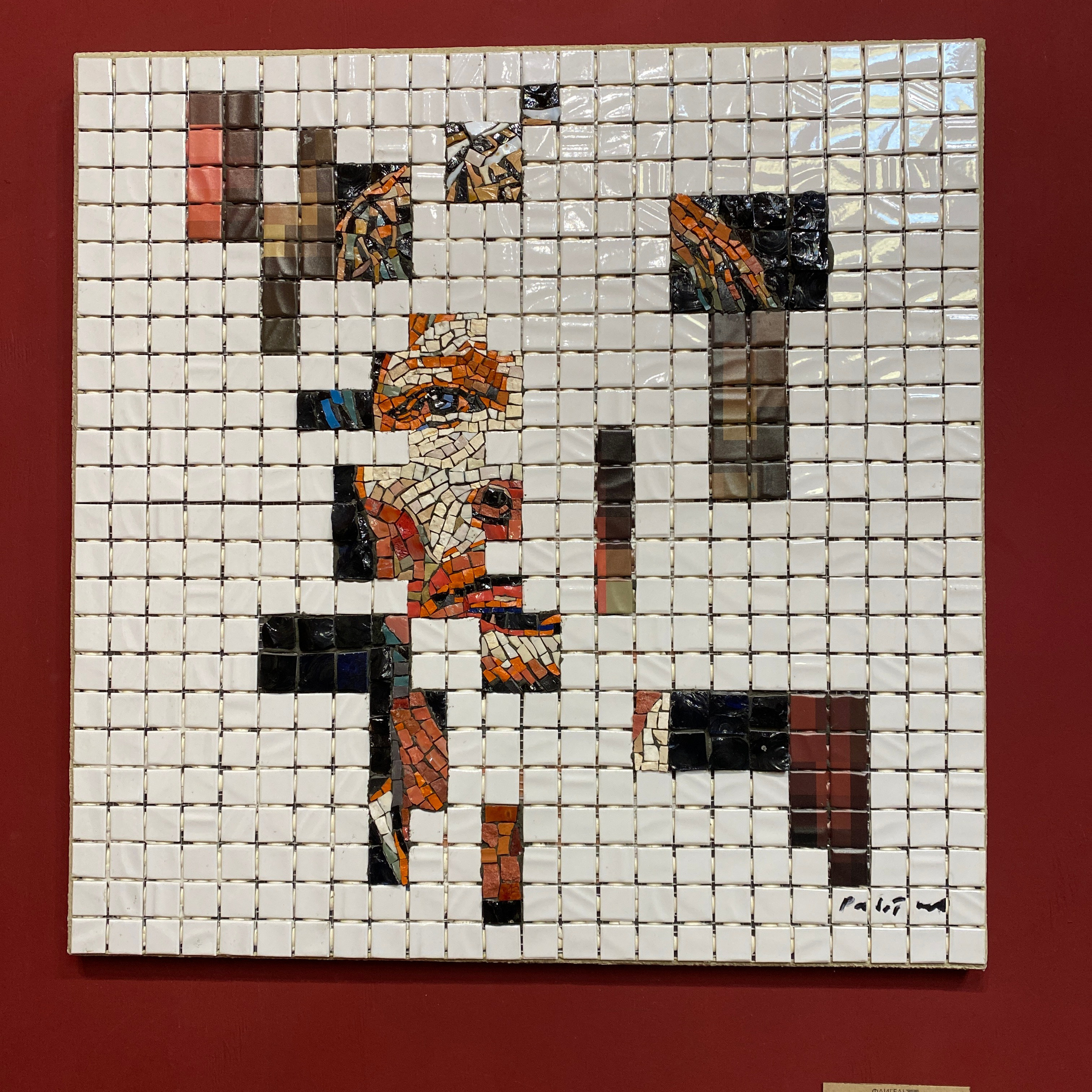 / ХОЧУ ВАМ СКАЗАТЬ…/. Ассоциация художников монументалистов г. Москва