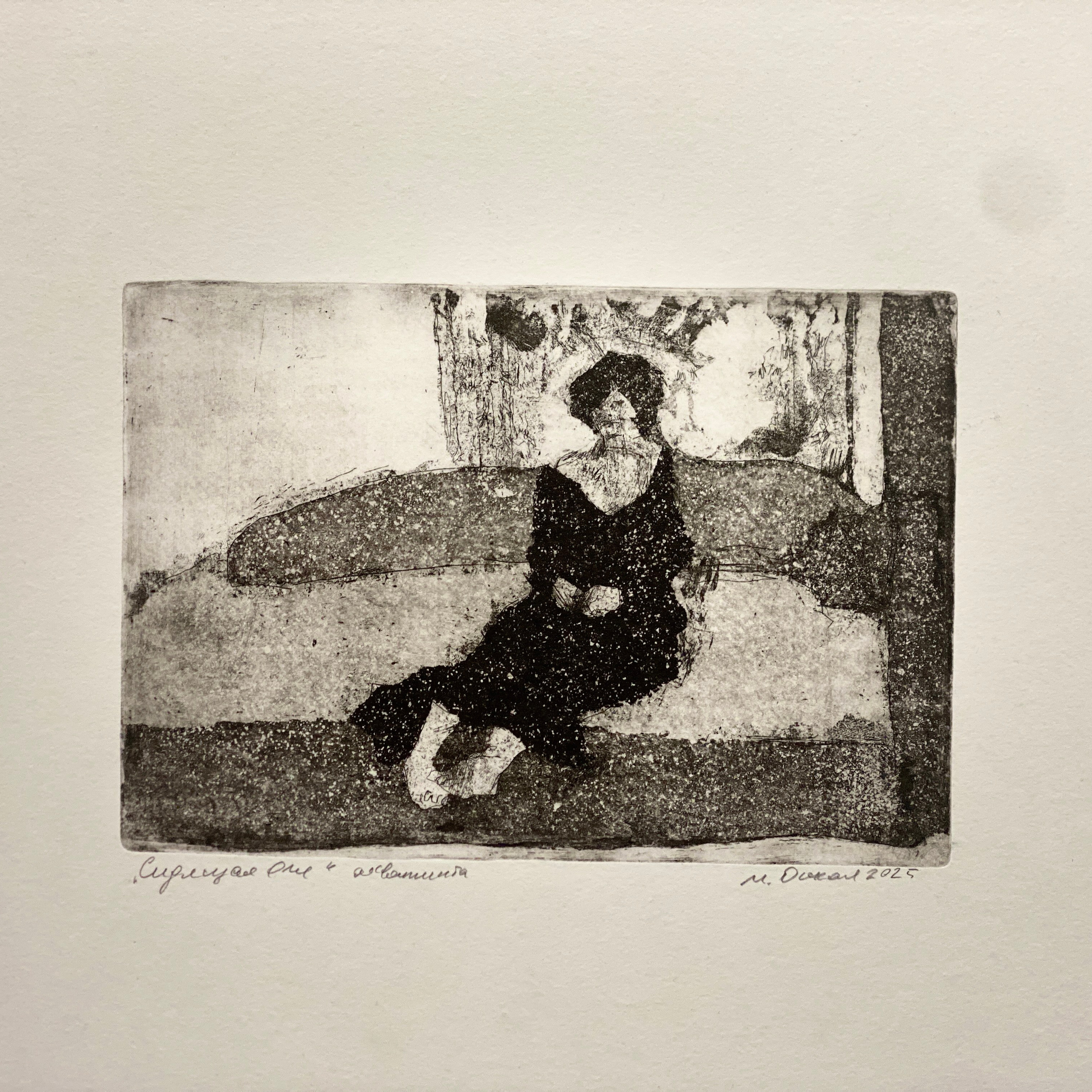 «ПОЛТОННЫ ГРАФИКИ». Ассоциация художников монументалистов г. Москва