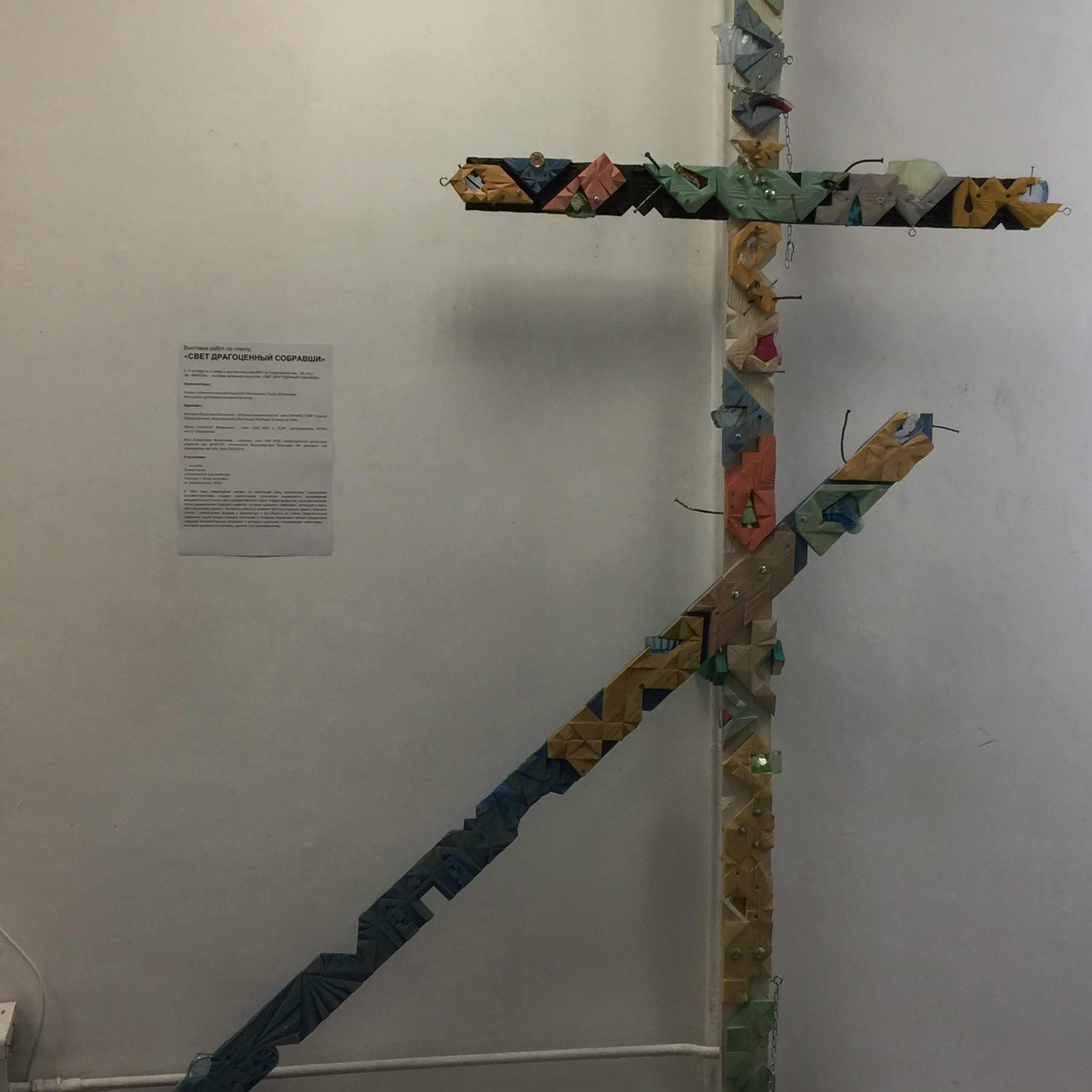 ВИКТОР ПАЩЕНКО