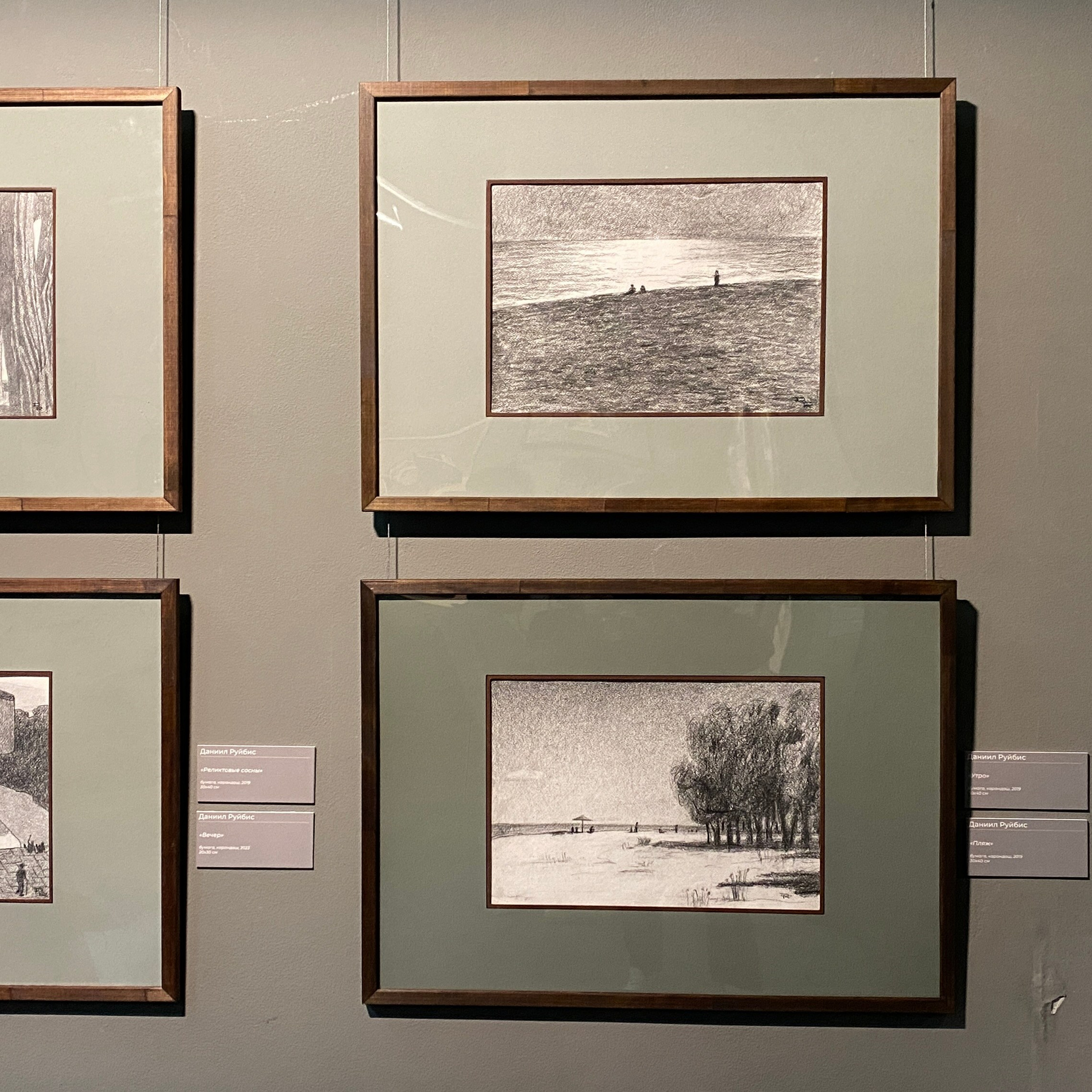 Ч/Б. Ассоциация художников монументалистов г. Москва