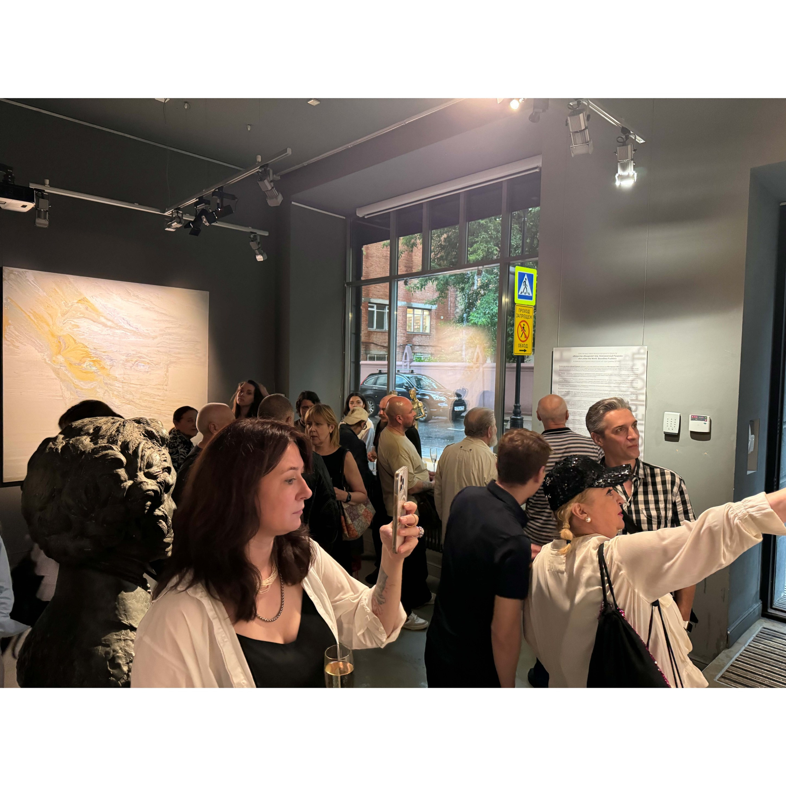 Выставка «ПУШКИН БЕСКОНЕЧНОСТЬ». Ассоциация художников монументалистов г. Москва