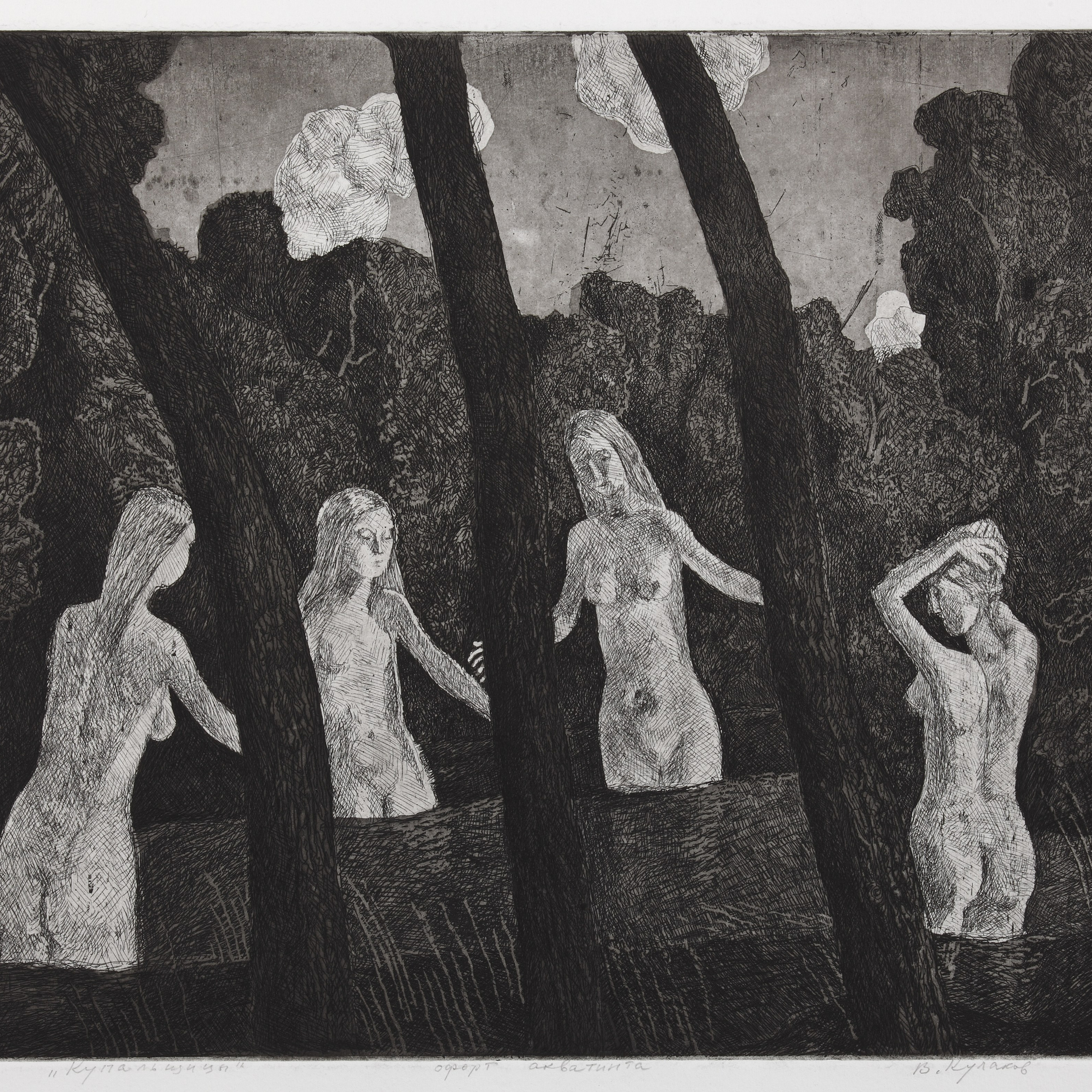 МОСКОВСКИЕ МОНУМЕНТАЛИСТЫ 20 ВЕК. Ассоциация художников монументалистов г. Москва