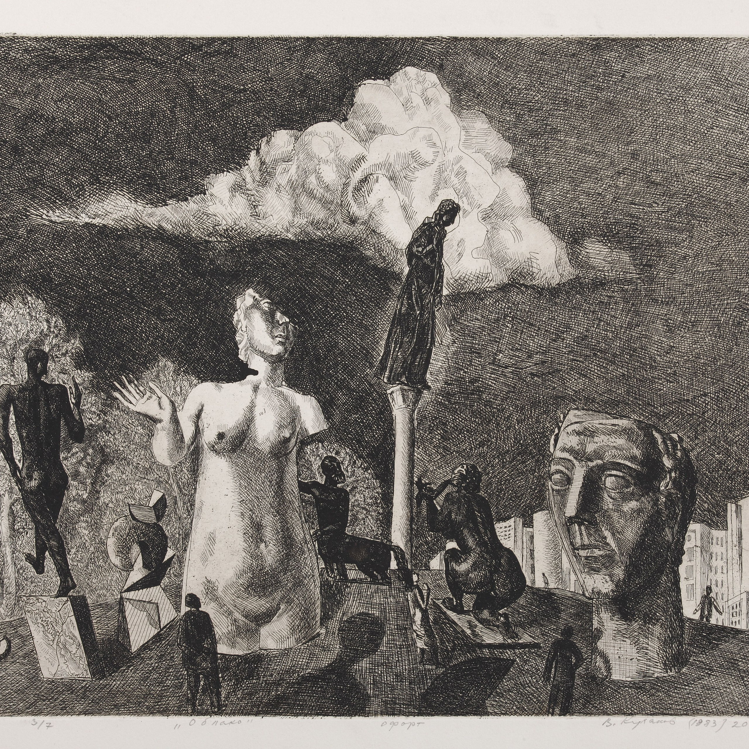 МОСКОВСКИЕ МОНУМЕНТАЛИСТЫ 20 ВЕК. Ассоциация художников монументалистов г. Москва