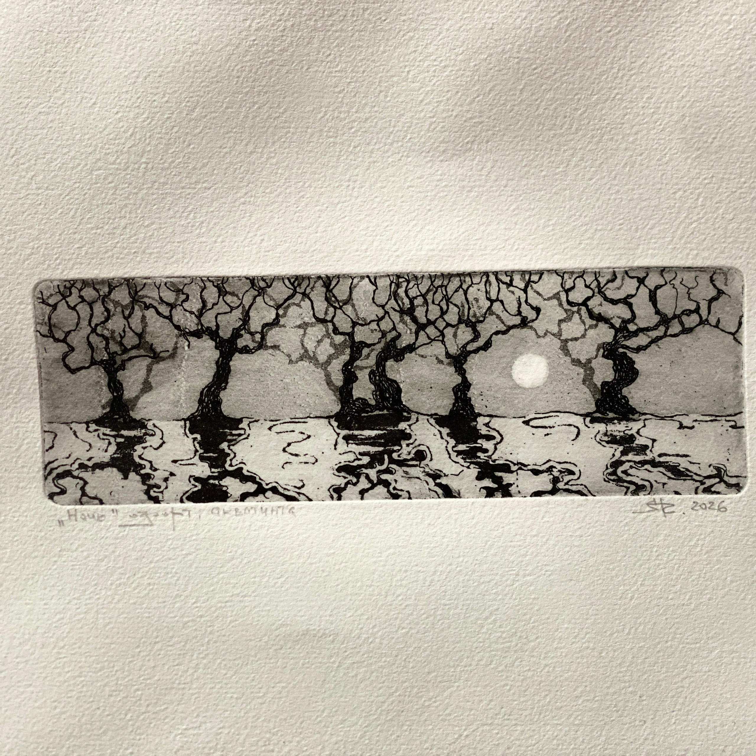 «ПОЛТОННЫ ГРАФИКИ». Ассоциация художников монументалистов г. Москва